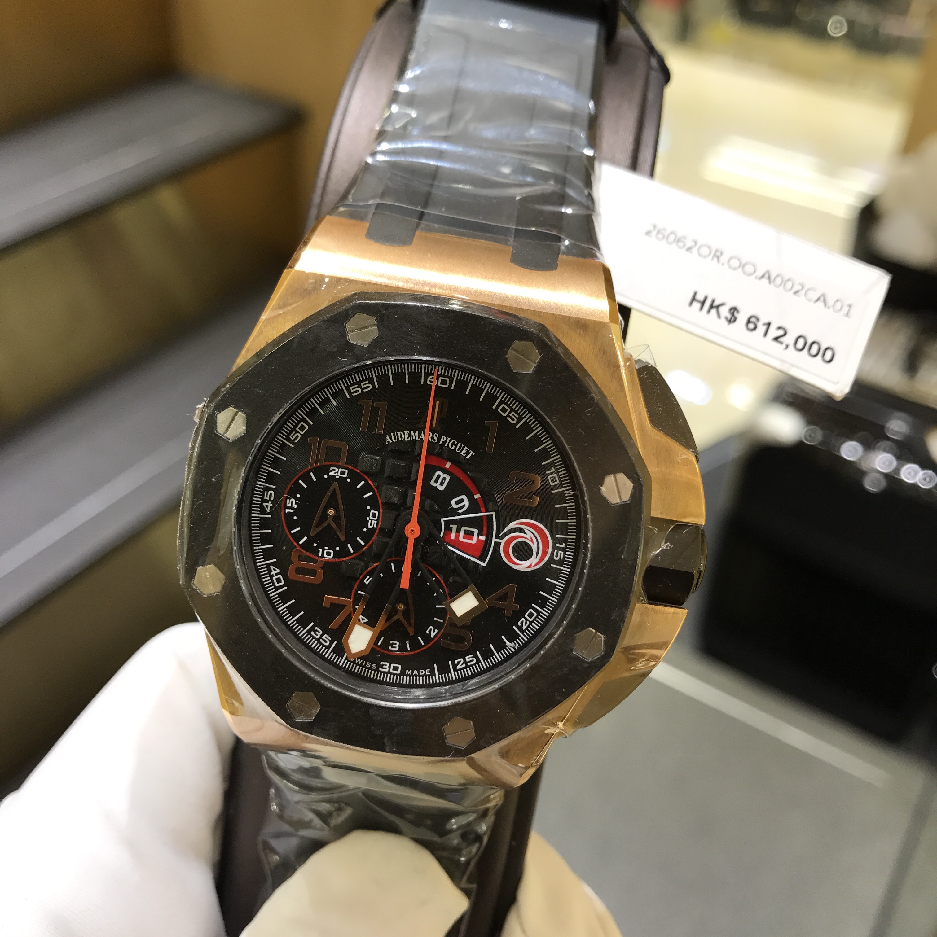 Audemars Piguet 26062OR.OO.A002CA.01 Royal Oak Offshore Replica Watch, Black Dial Rose Gold Case - Image 5
