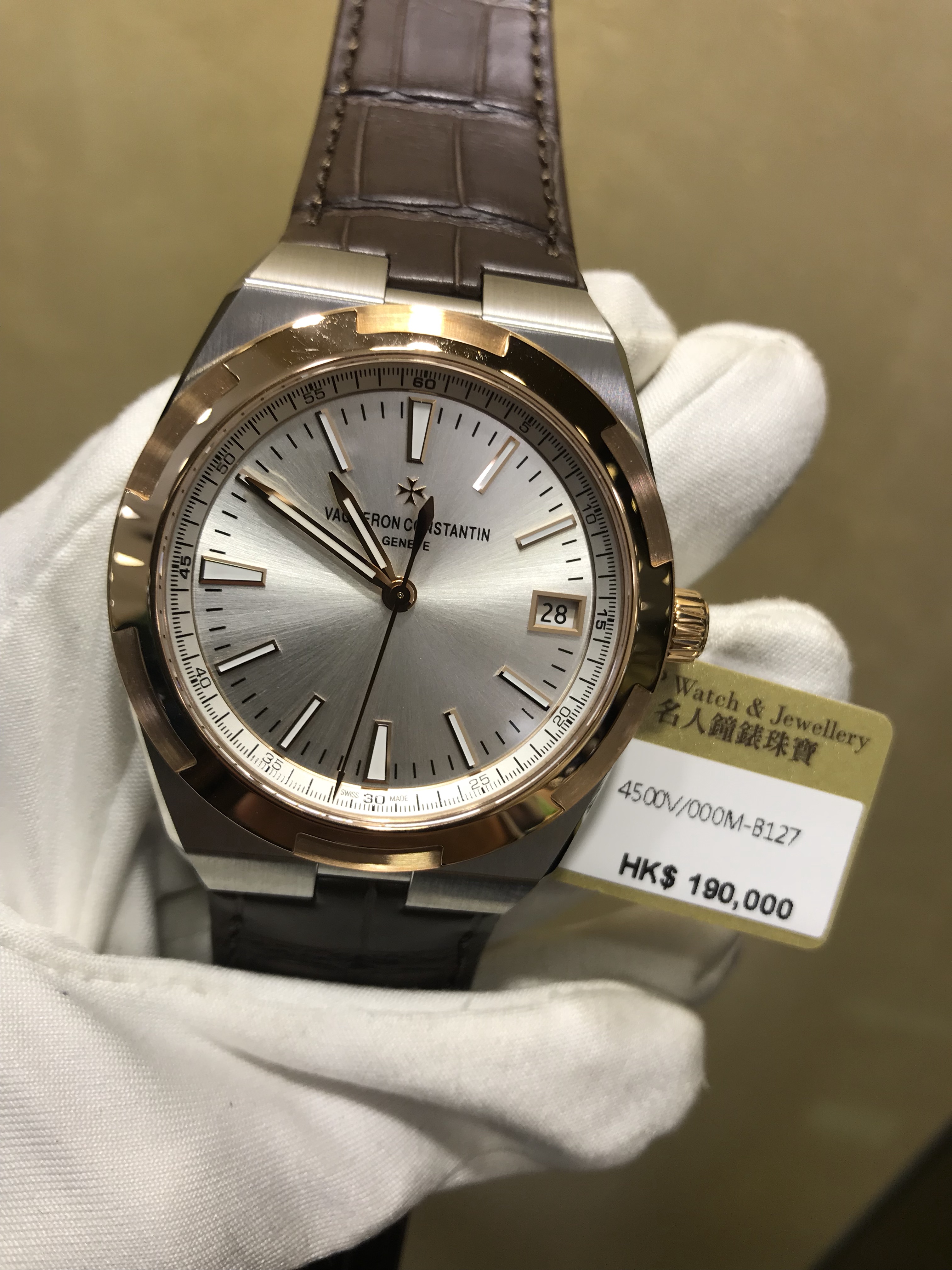 Vacheron Constantin 4500V/000M-B127 Overseas - Replica Watch - Automatic - Rose Gold & Steel - Image 5