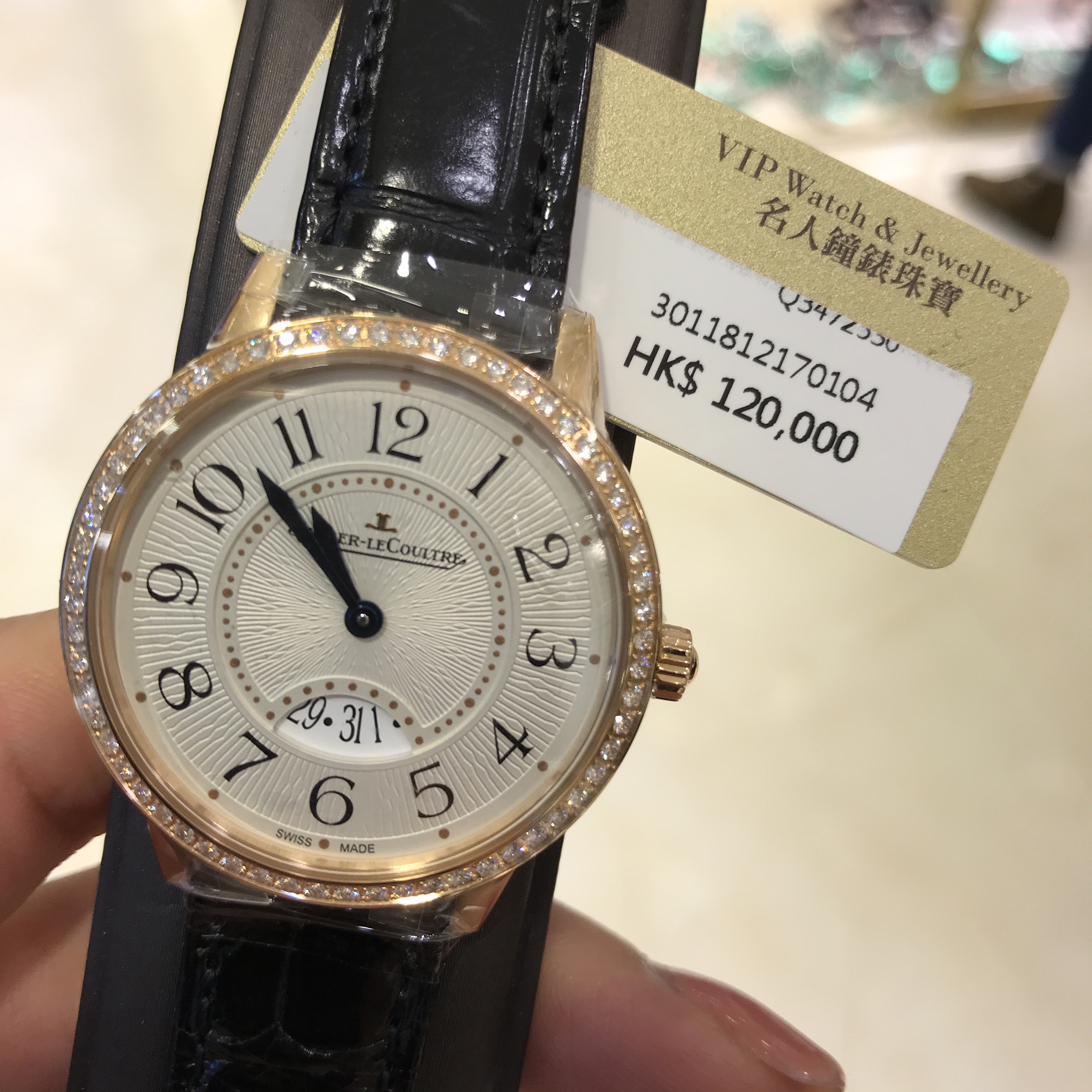 Jaeger-Lecoultre Q3472530 Quartz 18kt Rose Gold | Alligator Black | Rendez Vous Replica Watch - Image 5