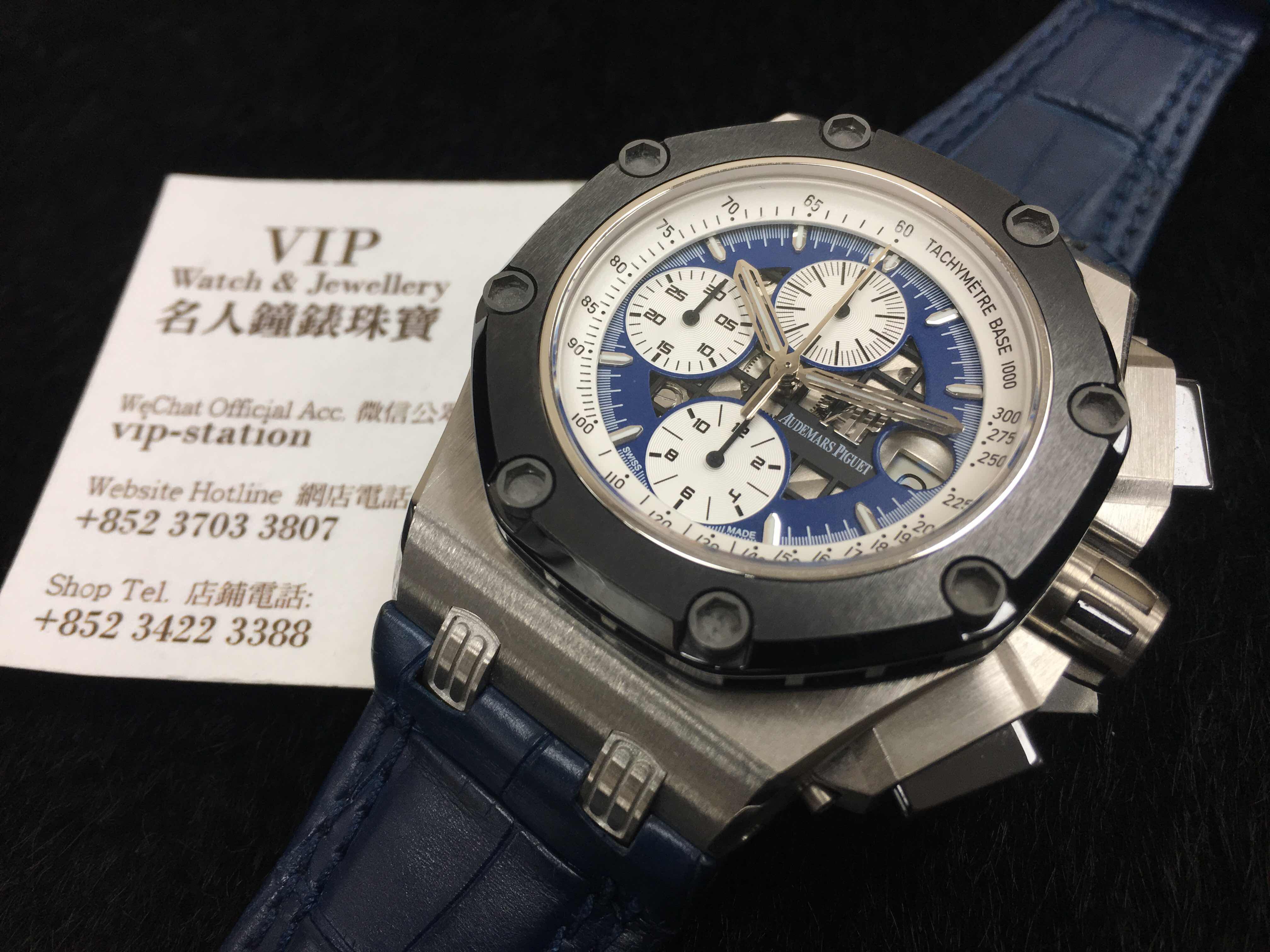 Audemars Piguet 26078P.OO.D018CR.01 Royal Oak Offshore Replica Watch, Automatic, Blue Dial - Image 5