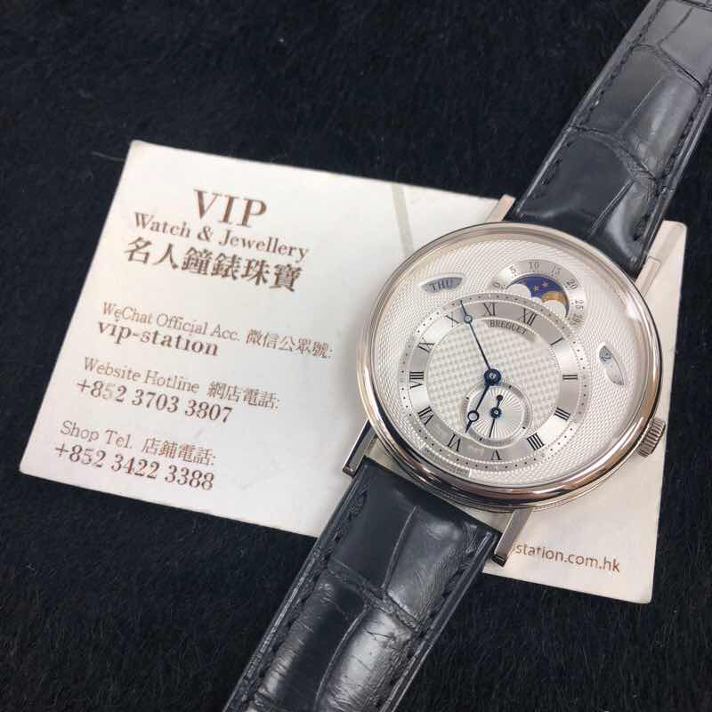 Breguet 7337BB/1E/9V6 Classic Replica Watch, Automatic, Silver Dial, 18kt White Gold Case, Black - Image 5
