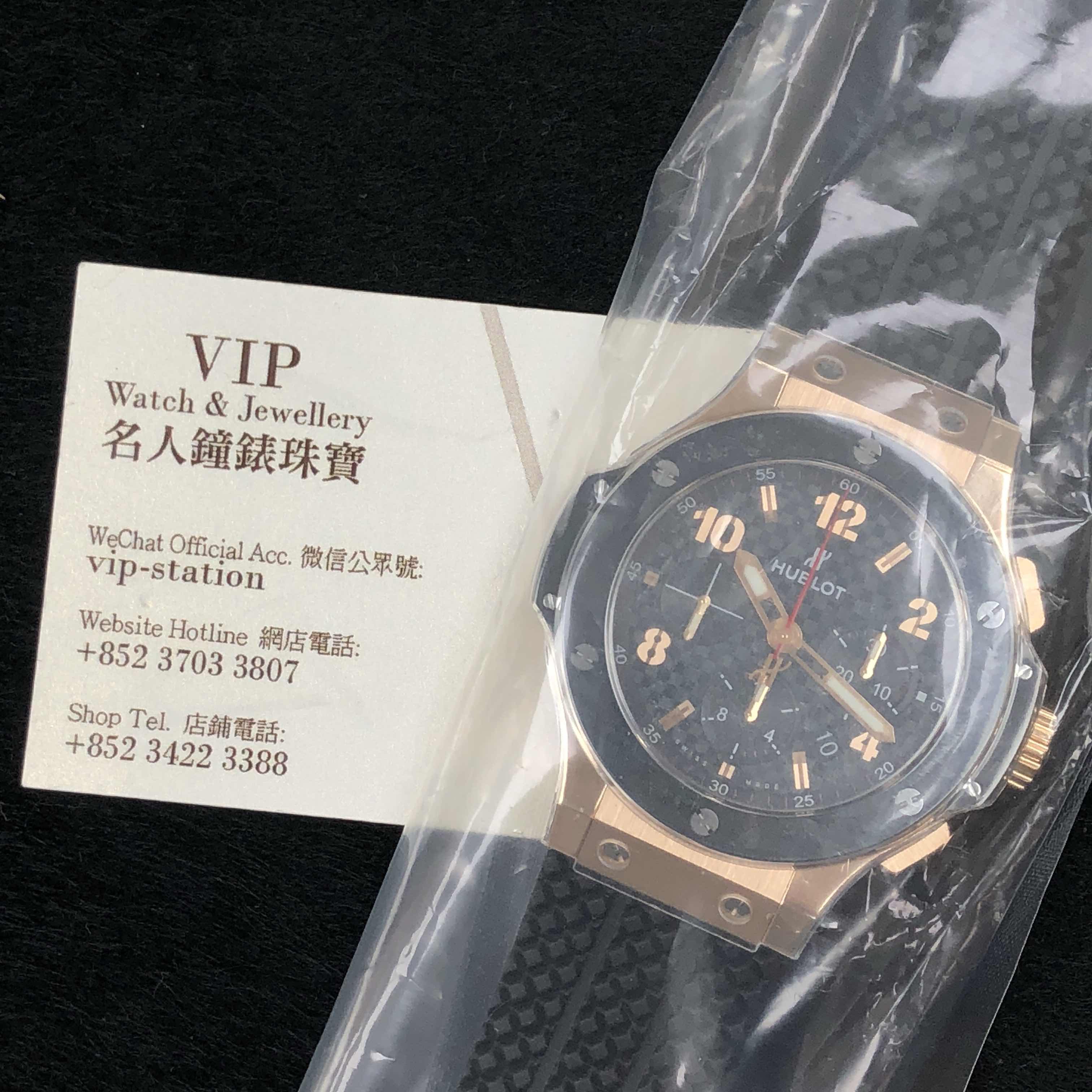 301.PB.131.RX - Hublot BIG BANG Automatic 18kt Rose Gold Replica Watch - Ceramic Bezel - Black Dial - Image 4