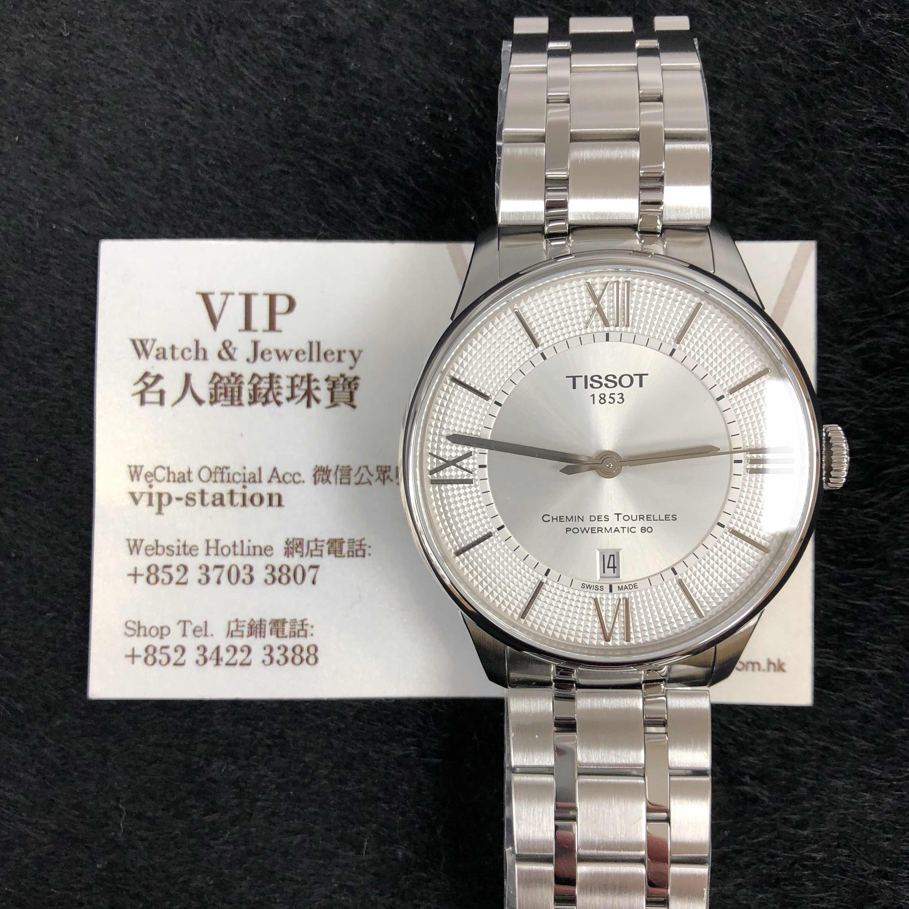 Tissot T099.407.11.038.00 T-Classic White Dial Silver Strap Automatic Steel Replica Watch - Image 5