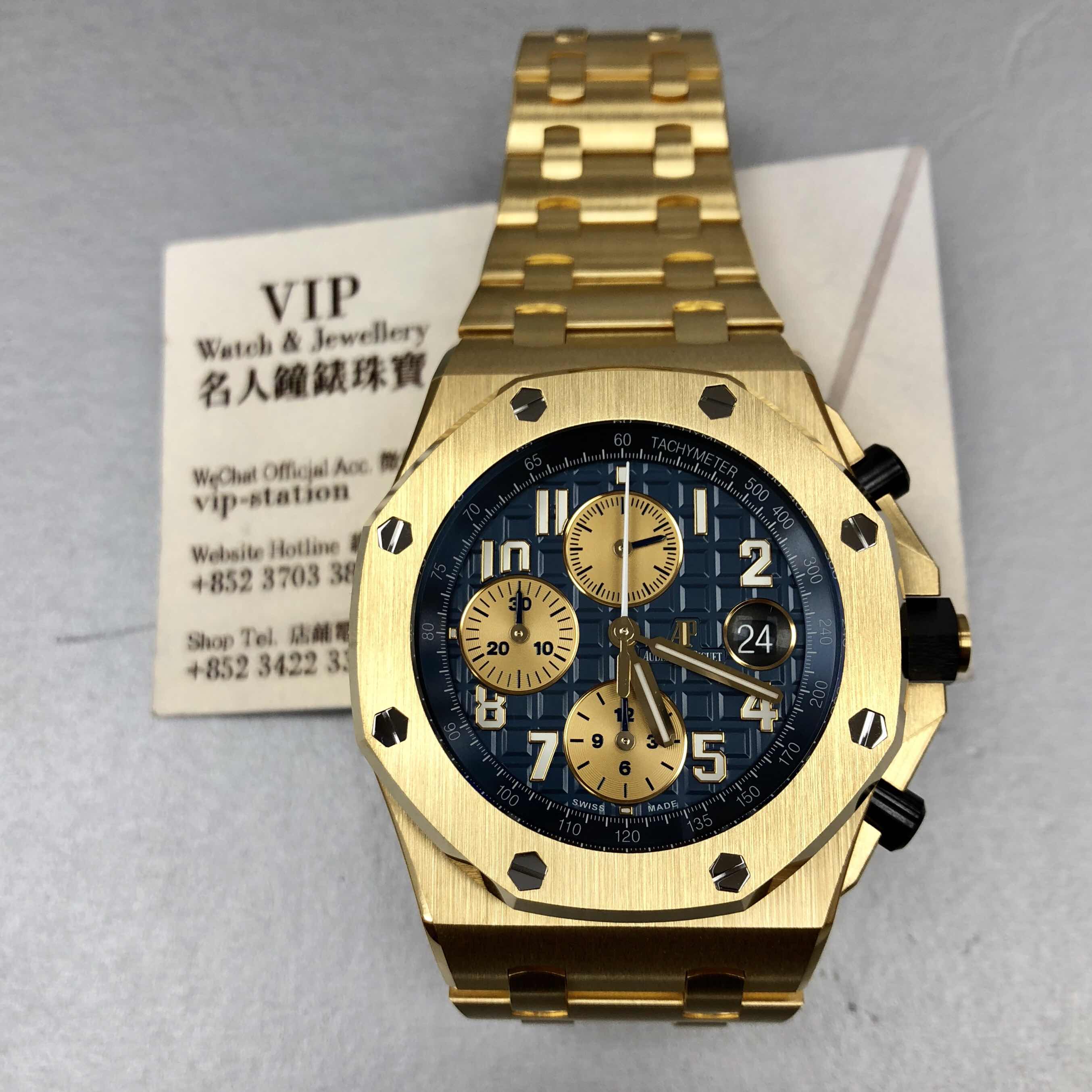 26470BA.OO.1000BA.01 - Audemars Piguet Royal Oak Offshore Replica Watch 18kt Yellow Gold Blue Dial - Image 5