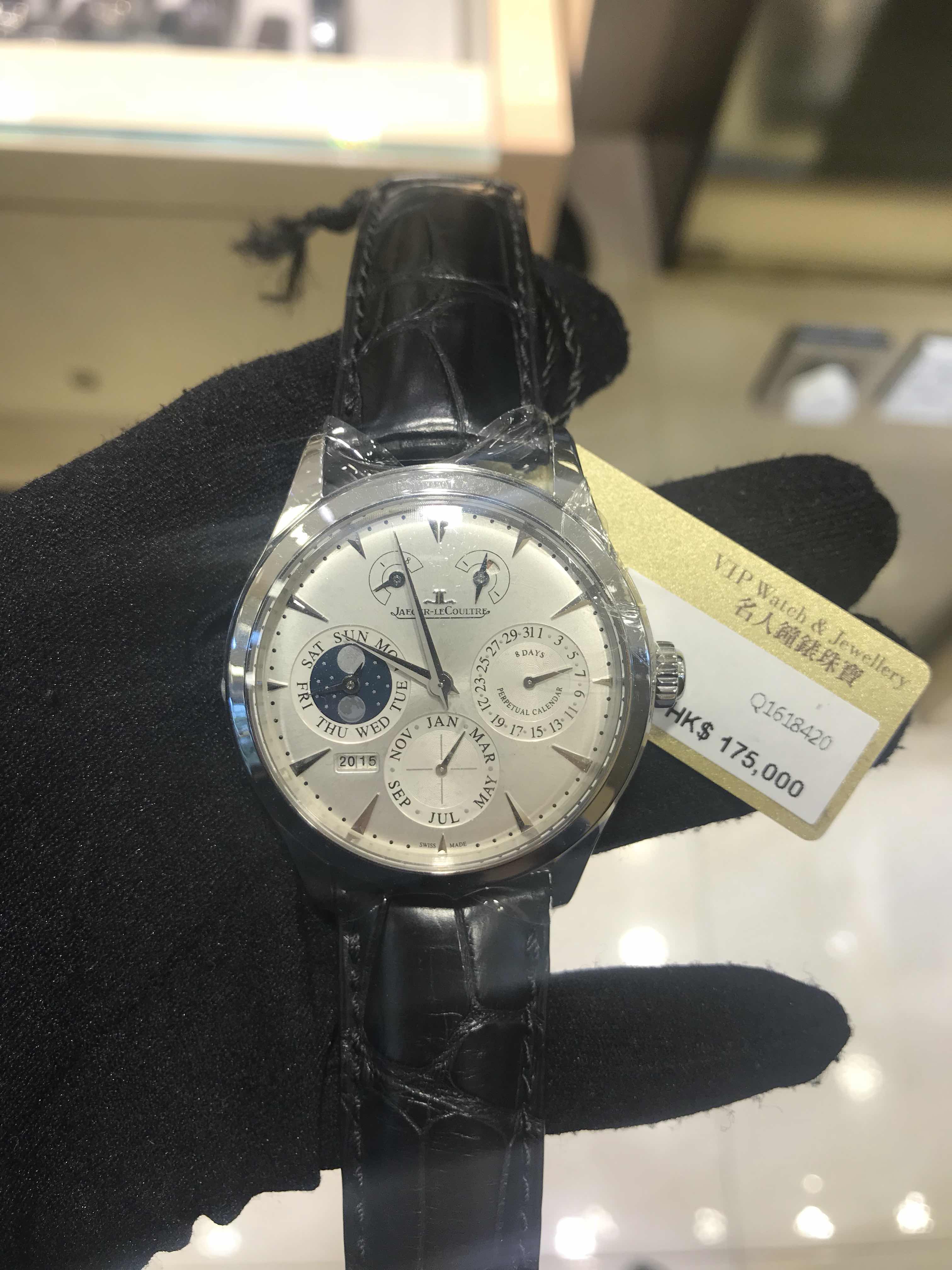 Jaeger-Lecoultre Q1618420 MASTER ULTRA THIN Manual Wind Stainless Steel Case - Replica Watch - Image 5