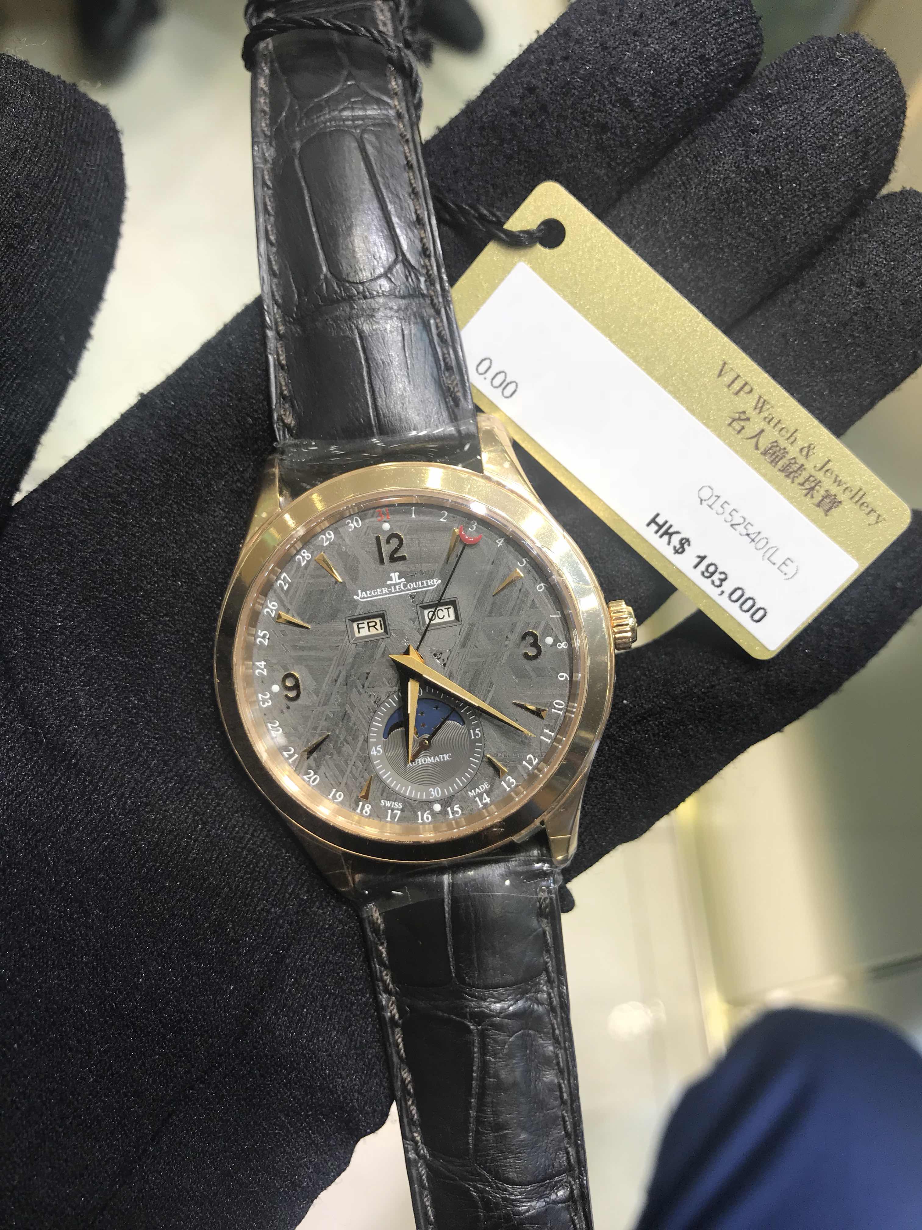 Jaeger-Lecoultre Master Ultra Thin Q1552540 Automatic 18kt Rose Gold Brown Dial Replica Watch - Image 5