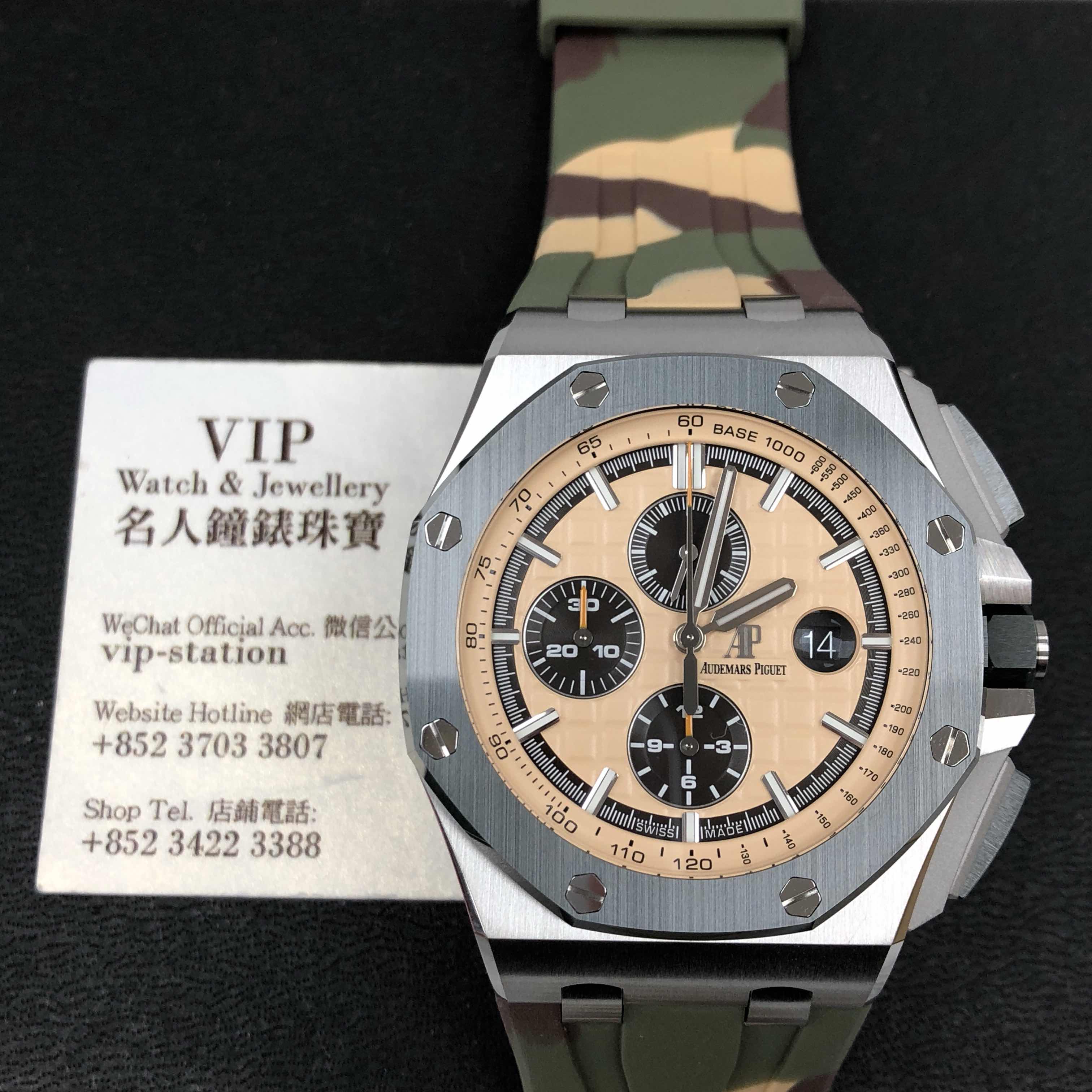 Audemars Piguet Royal Oak Offshore 26400SO.OO.A054CA.01 Automatic Brown Dial Replica Watch - Image 5