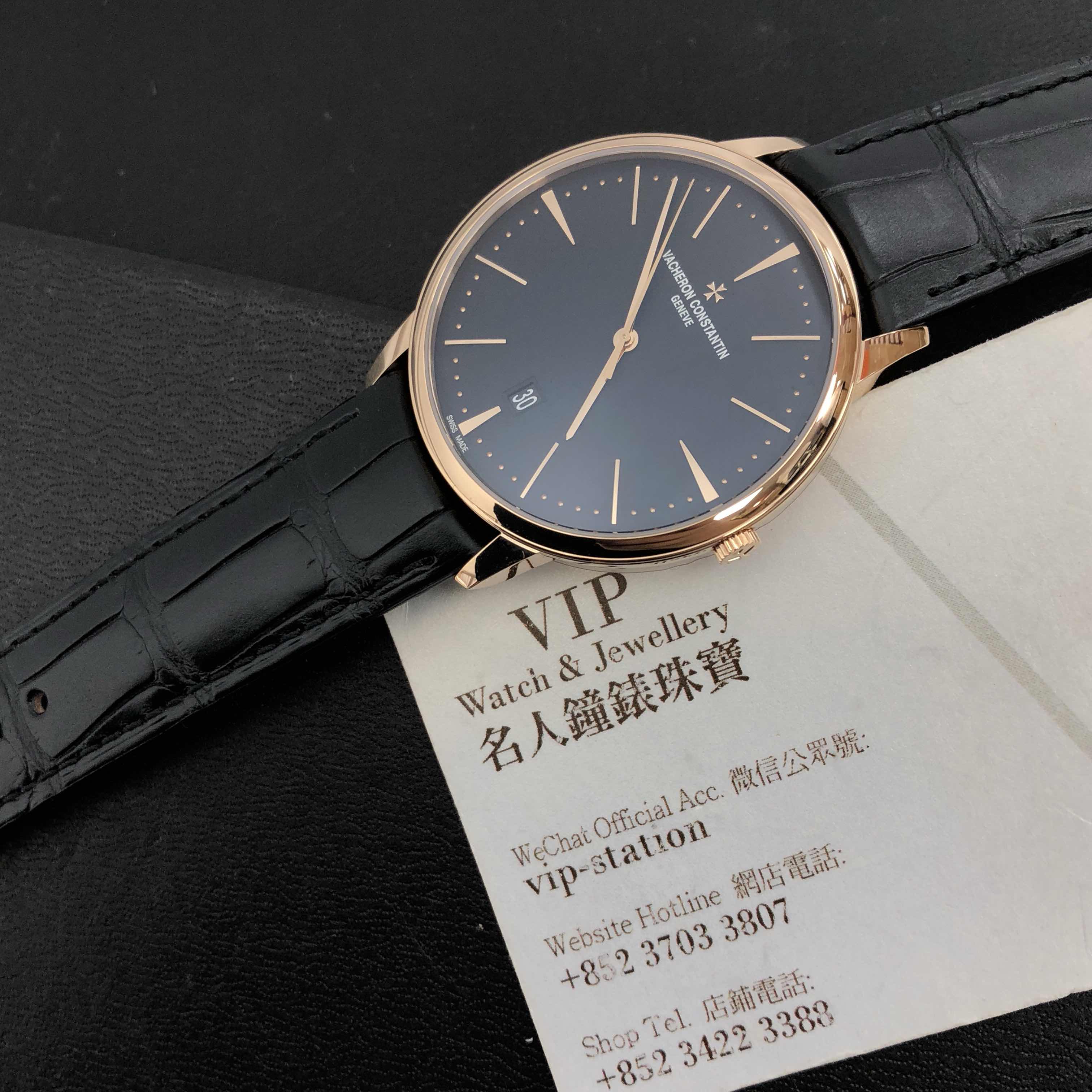 Vacheron Constantin 85180/000R-9232 Patrimony Traditionelle Replica Watch, Automatic, Black Dial - Image 5