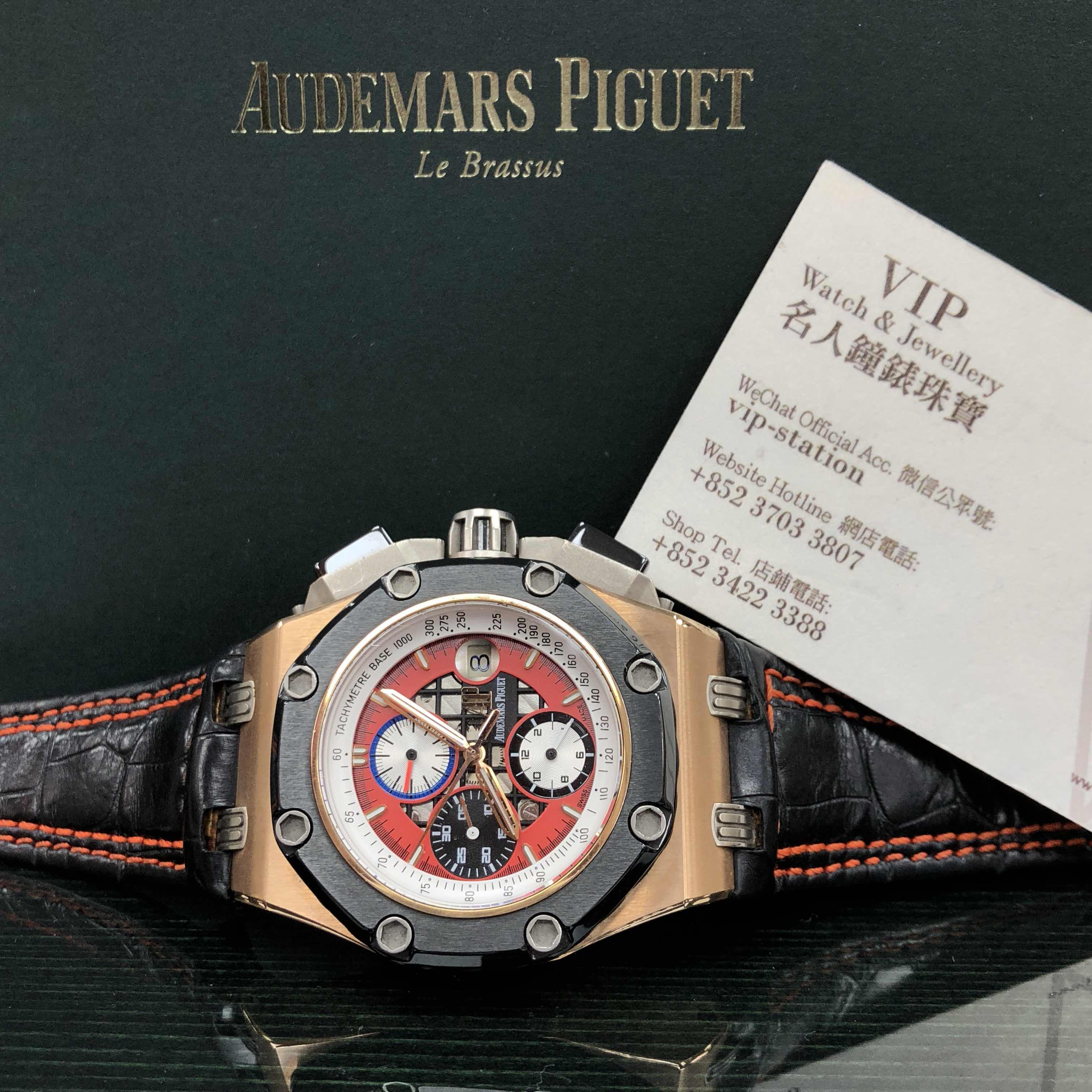 Audemars Piguet Millenary 26284RO.OO.D002CR.01 - Replica Watch - Automatic - Rose Gold Steel - Red - Image 5