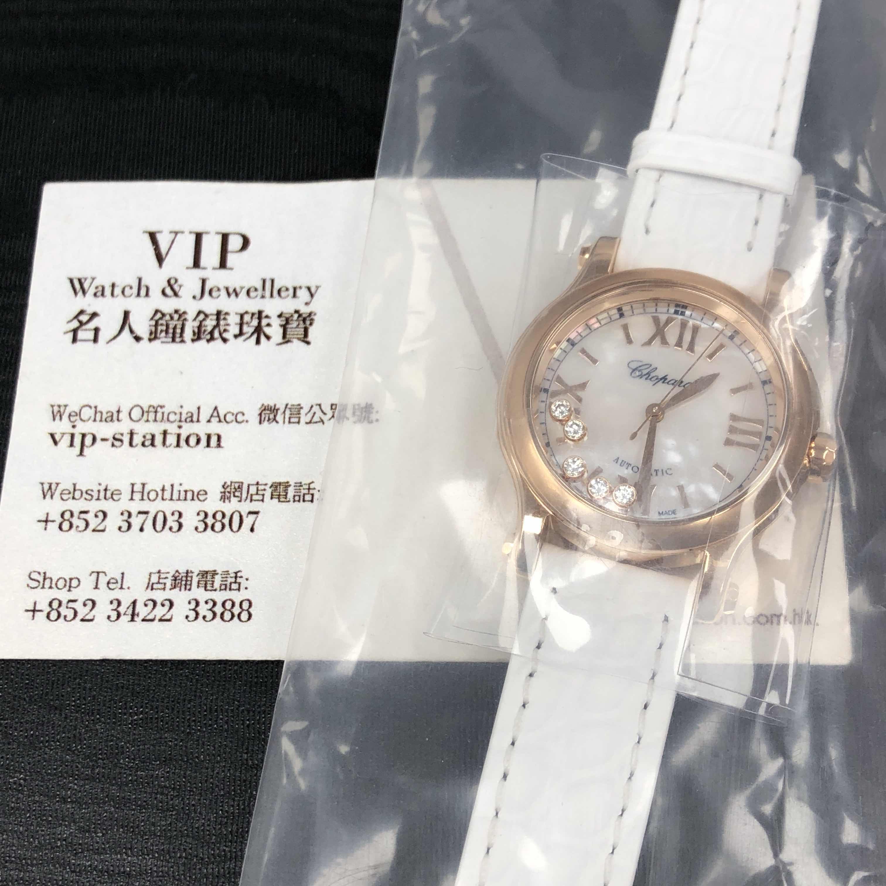 Chopard 274893-5009 Happy Sport Automatic 18kt Rose Gold Replica Watch - Swiss Movement, White - Image 5