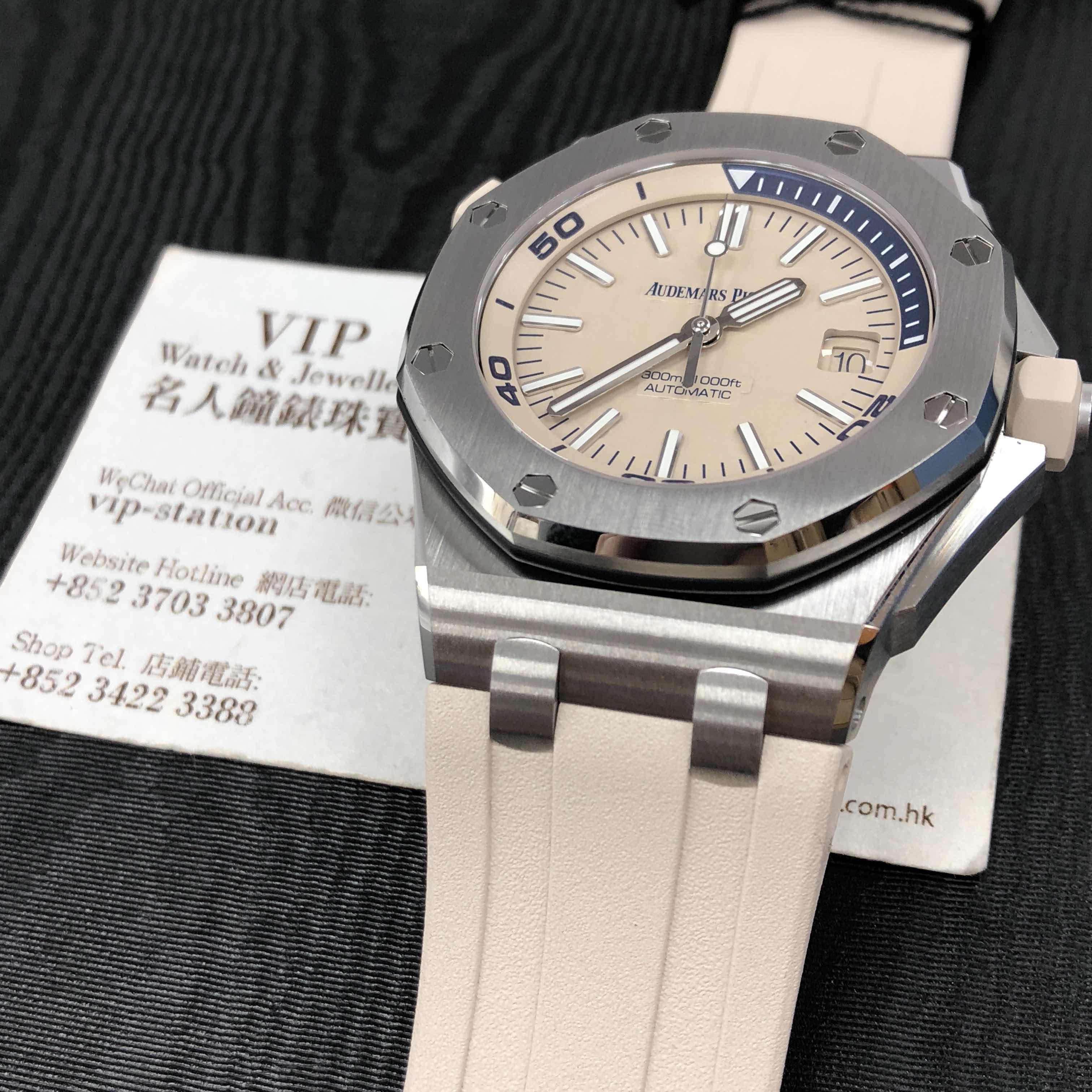 Audemars Piguet 15710ST.OO.A085CA.01 Royal Oak Offshore Replica Watch, Automatic Beige Dial Steel - Image 5