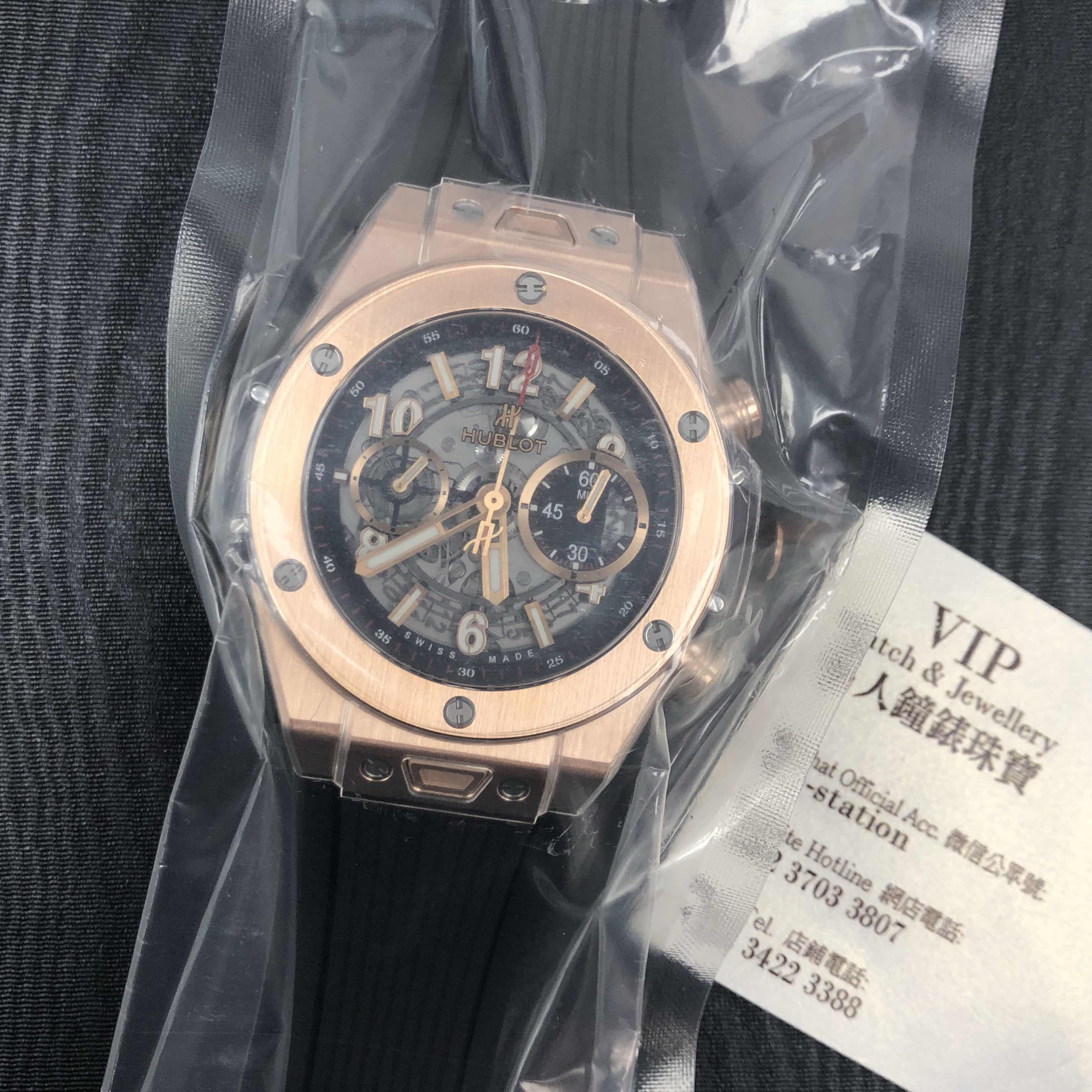 Hublot 411.OX.1180.RX Big Bang Auto 18kt Rose Gold Ceramic Replica Watch - Image 5