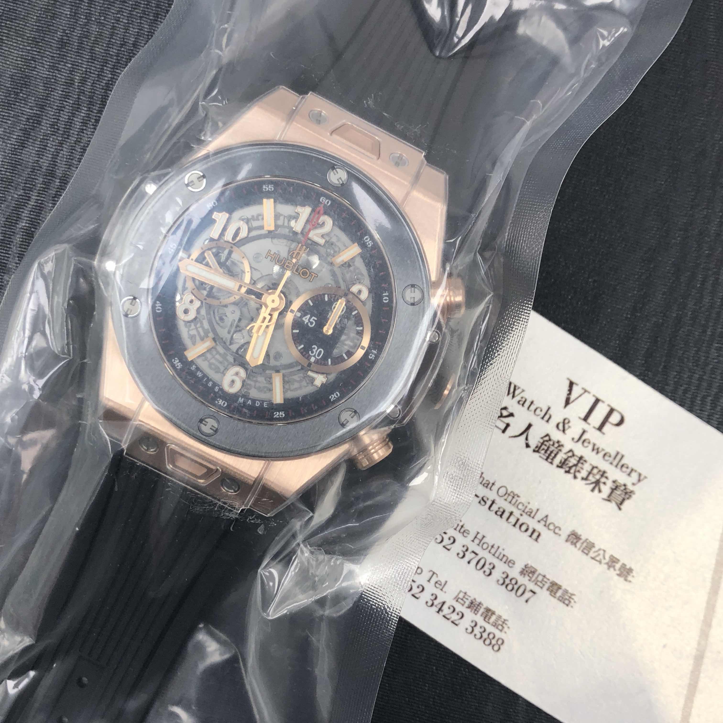 Hublot 411.OM.1180.RX Big Bang Auto 18kt Rose Gold Replica Watch - Swiss Clone 45mm Black Dial - Image 5