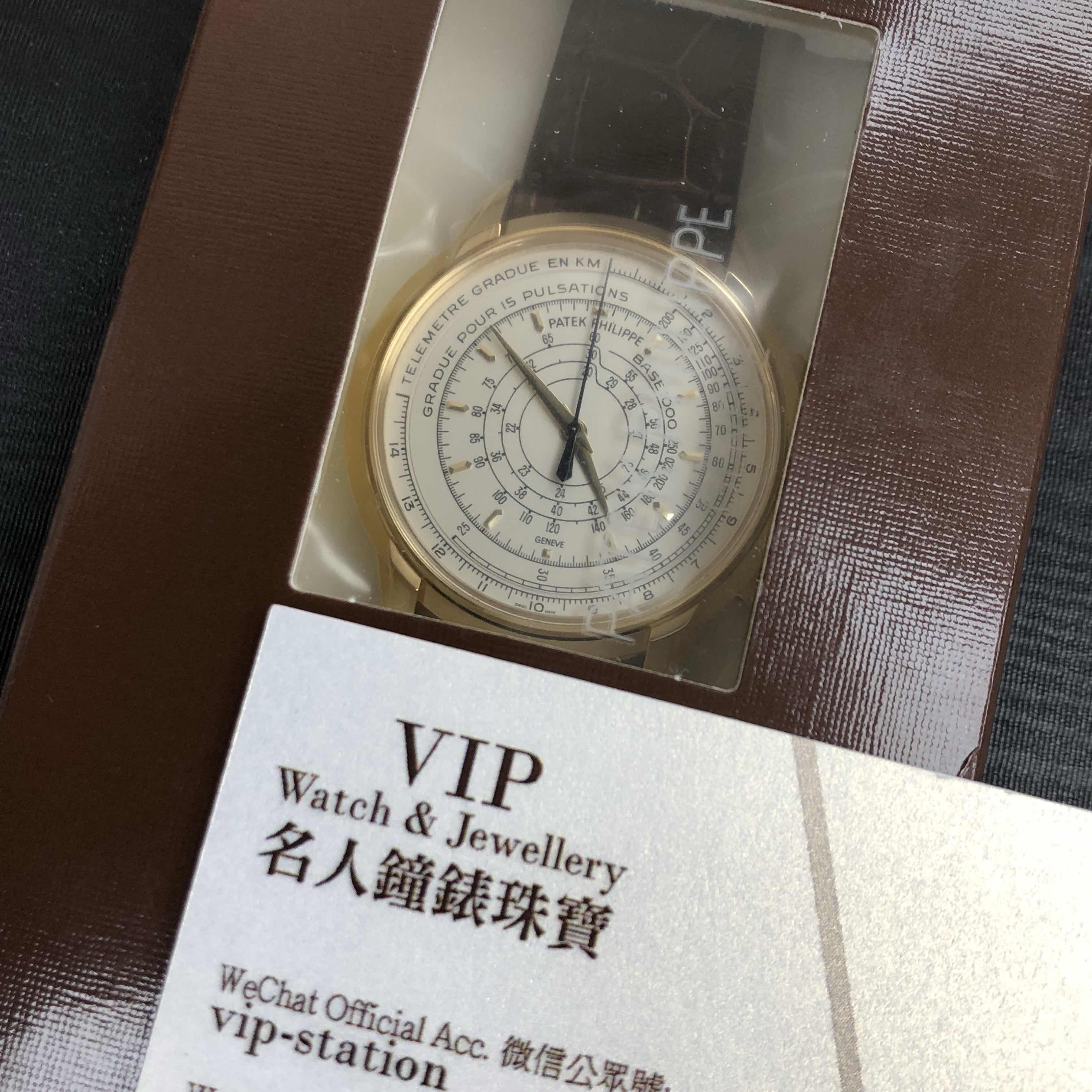 Patek Philippe 5975J-001 Anniversary Series Replica Watch, White Dial, 18kt Yellow Gold Case, Brown - Image 3