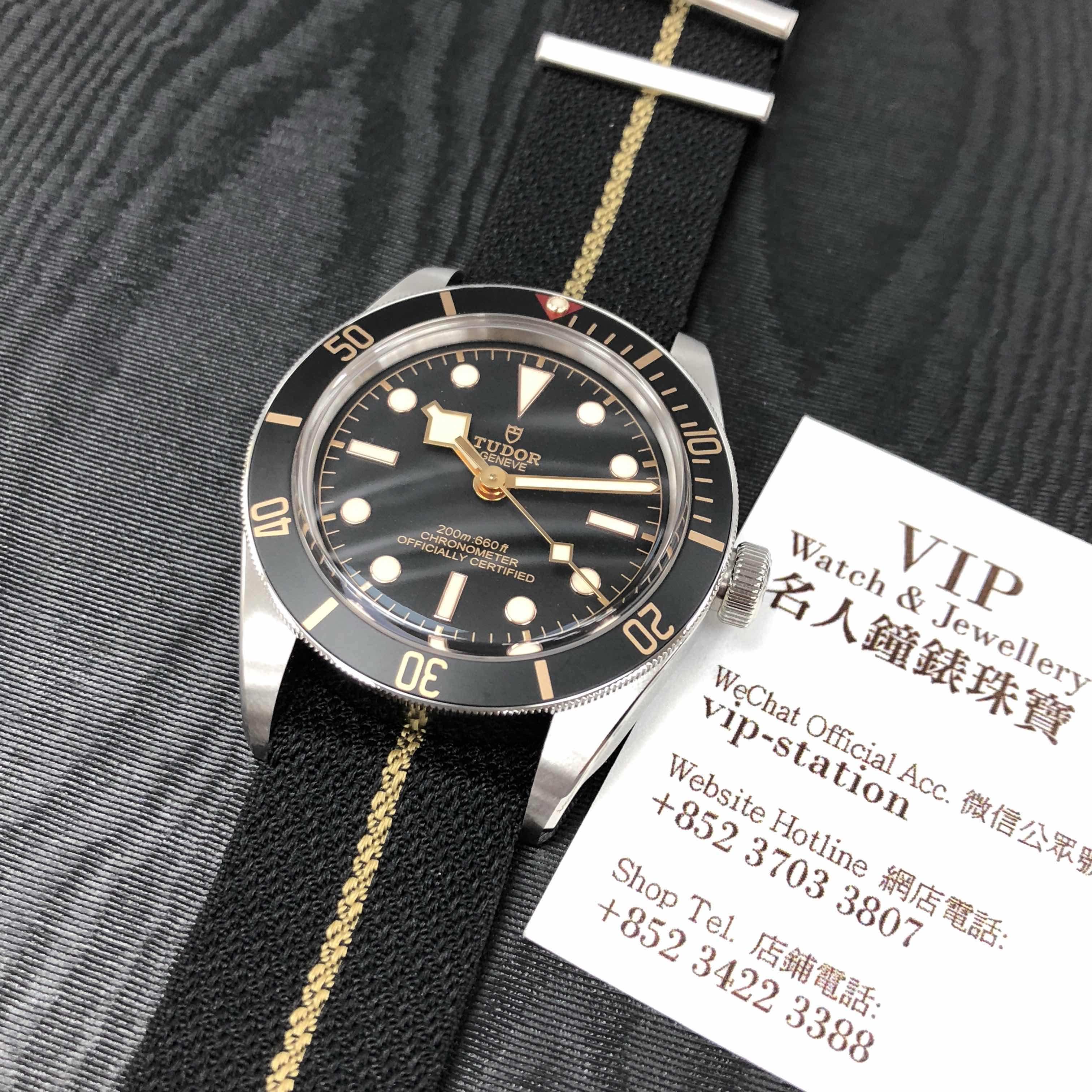 Tudor 79030N-CS BLACK BAY 1958 Automatic Steel Case Replica Watch - Swiss Movement, Black Dial - Image 5