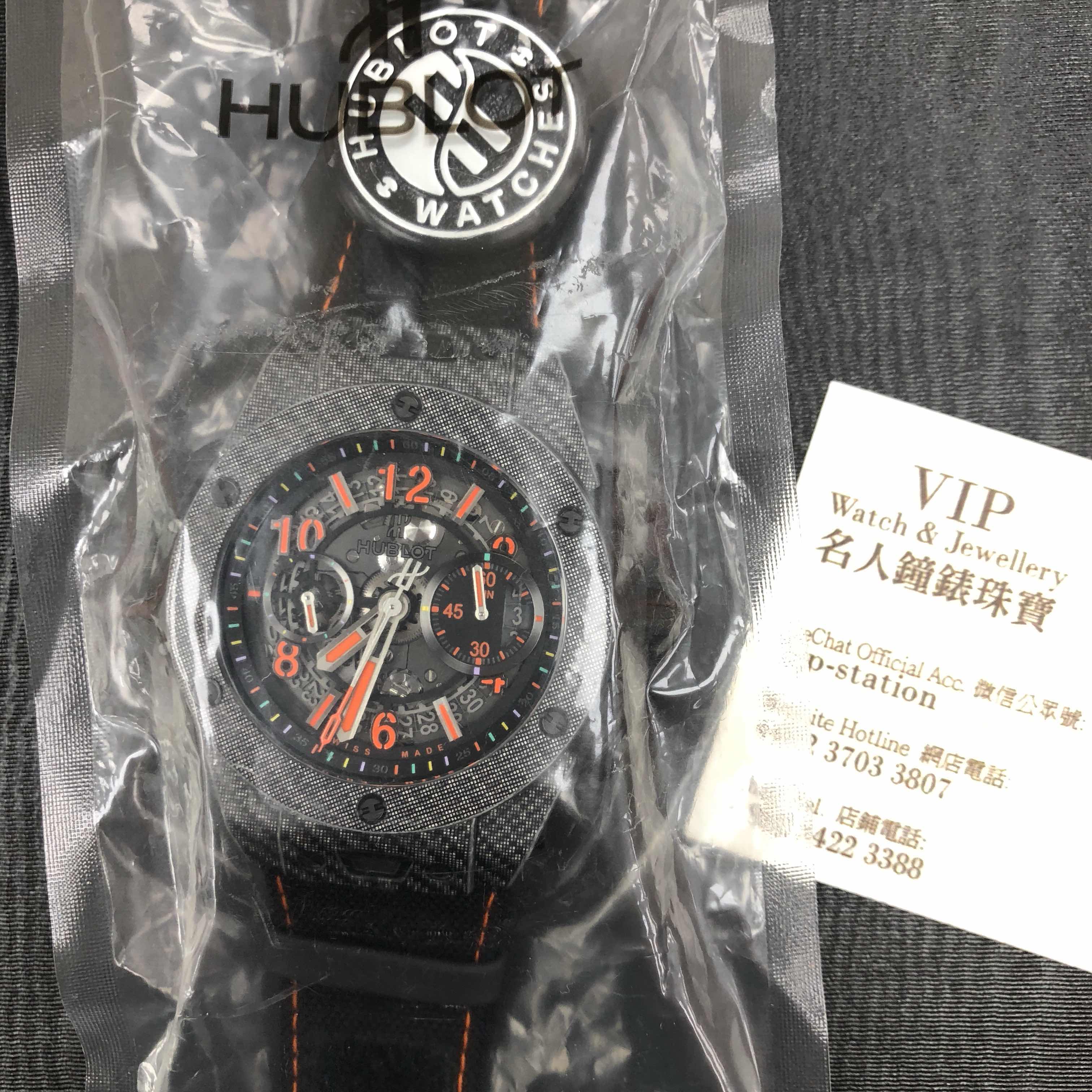 Hublot Big Bang 411.YT.1199.NR.BBE18 Automatic Carbon Fiber Black Dial Replica Watch - Image 5