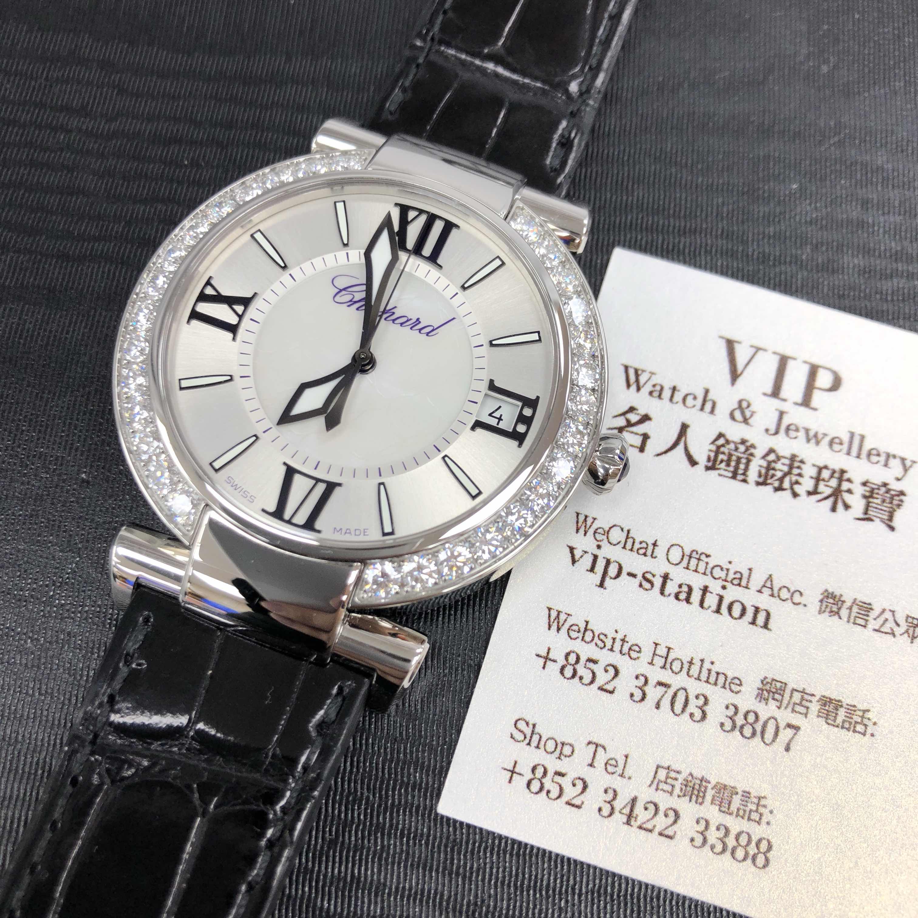 Chopard 388531-3010 IMPERIALE - Automatic - 18kt White Gold & Diamond - Replica Watch - Image 5