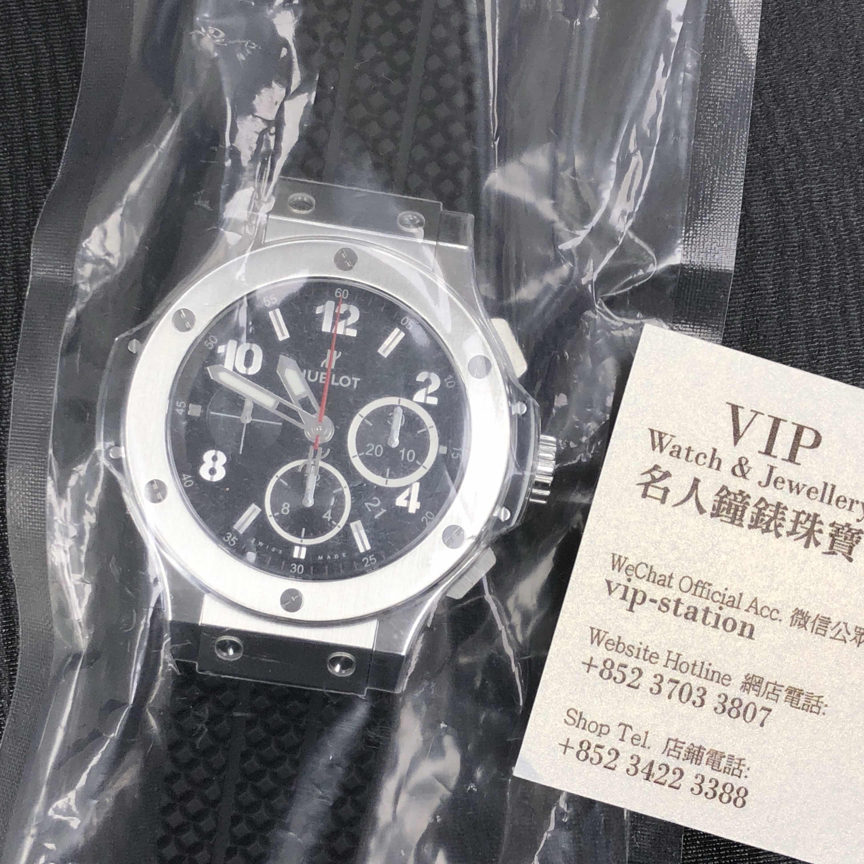 Hublot 301.SX.130.RX BIG BANG Automatic Steel Replica Watch - Swiss Movement, Black Dial, Rubber - Image 5