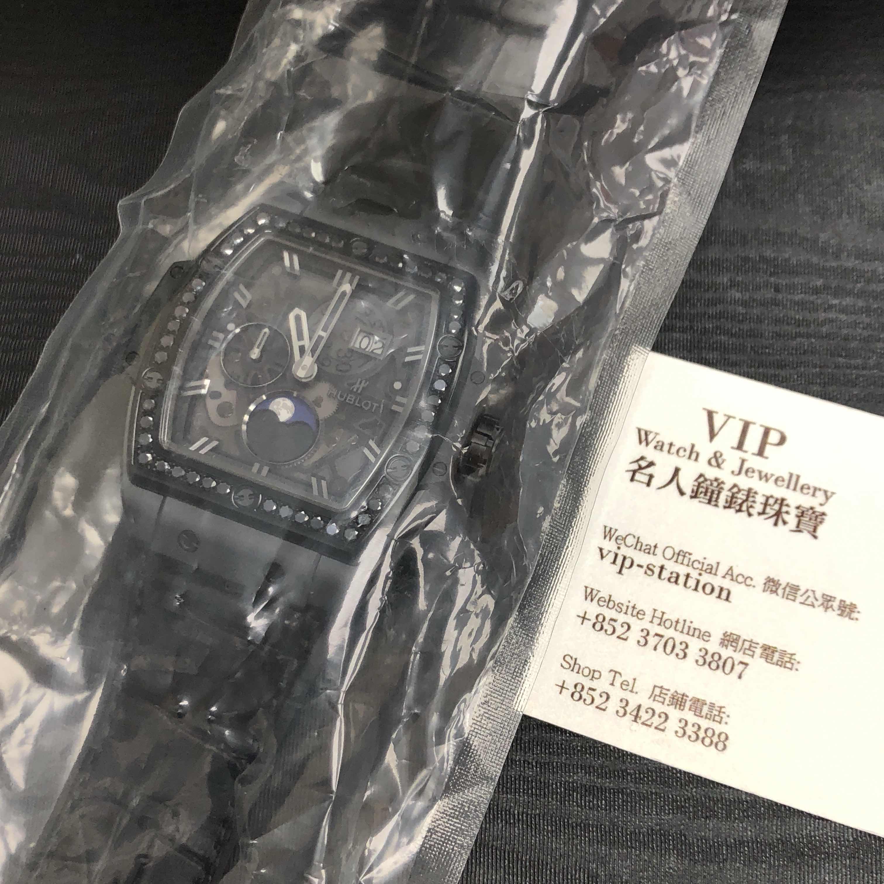 Hublot Big Bang 647.CI.1110.LR.1200 - Replica Watch - Automatic - Steel Case - Black Dial - Image 5