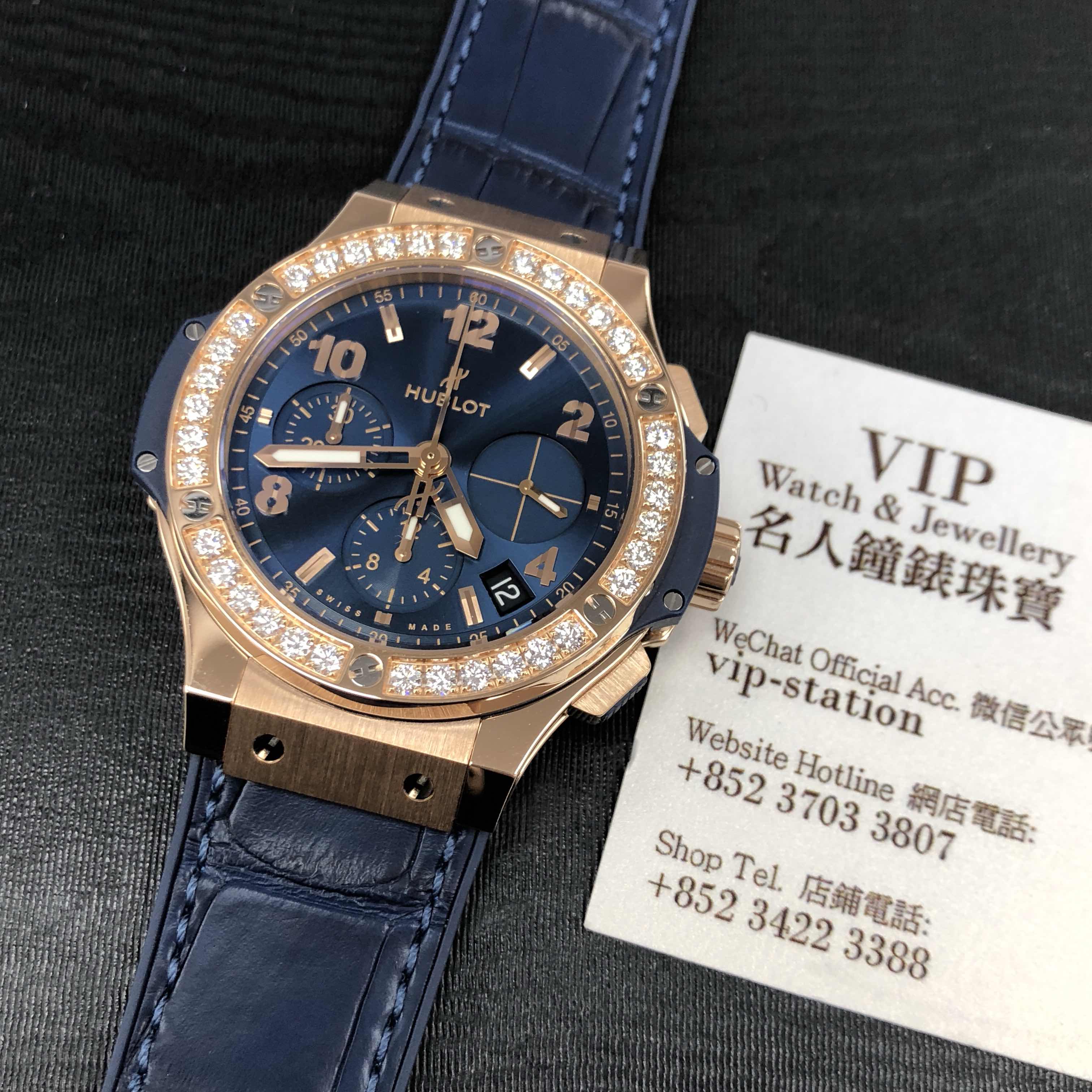 Hublot Big Bang 341.PX.7180.LR.1204 Replica Watch, Blue Dial, 18kt Rose Gold Diamond Bezel - Image 5
