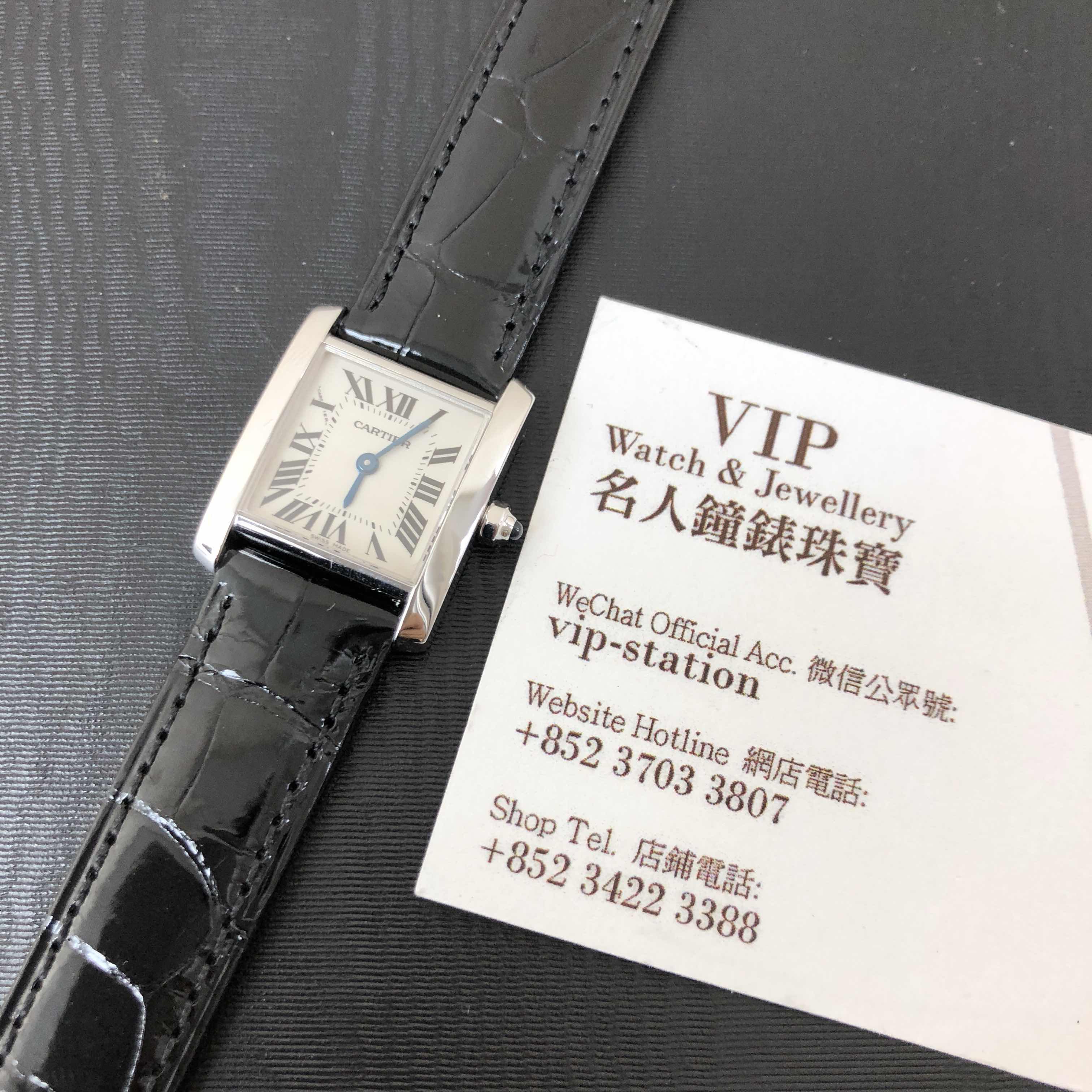 W5001256 - Cartier Tank Replica Watch - Quartz 18kt White Gold - Silver Dial Black Alligator Strap - Image 5