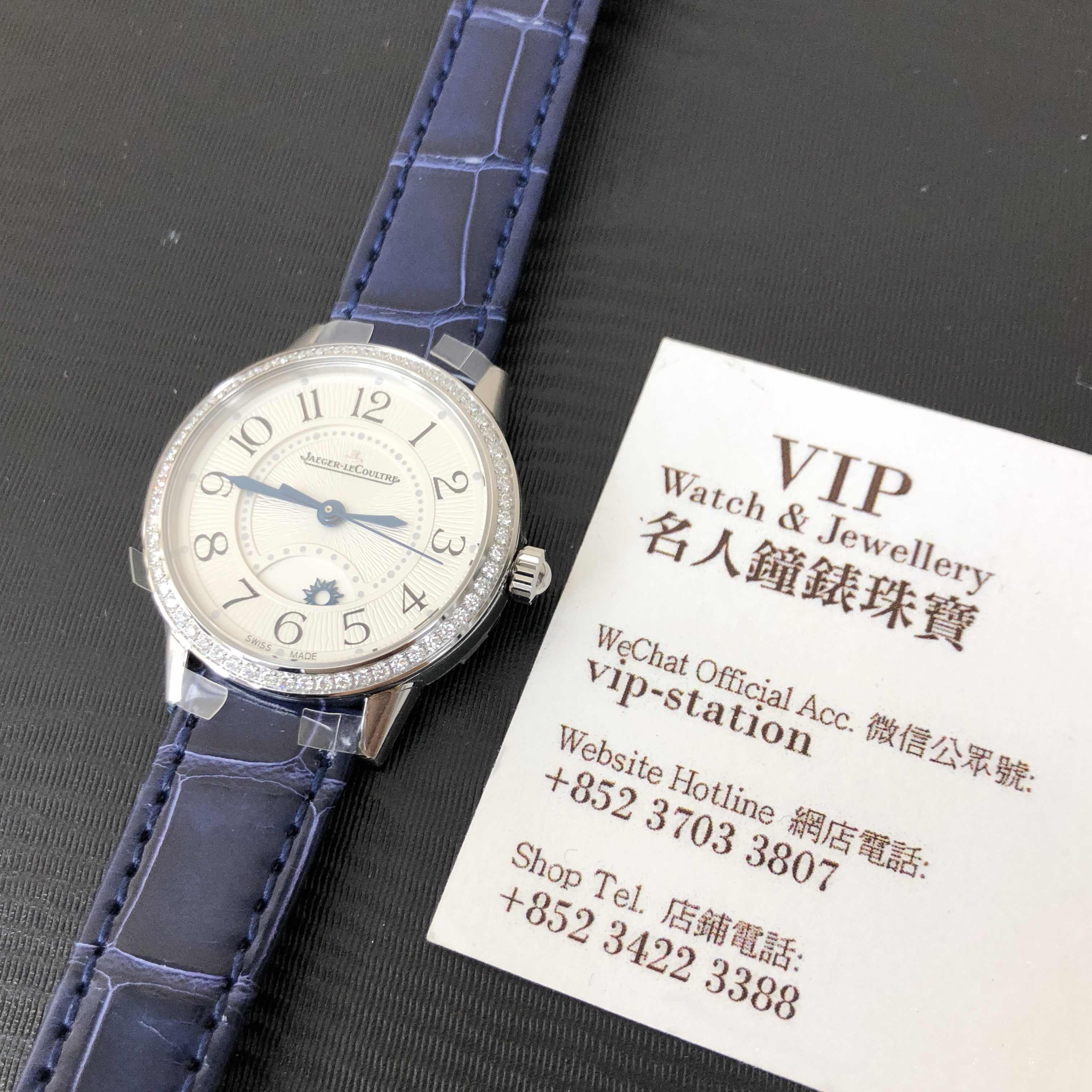 Jaeger-Lecoultre Q3468430 Rendez Vous Replica Watch, White Dial, Blue Alligator Strap - Image 5