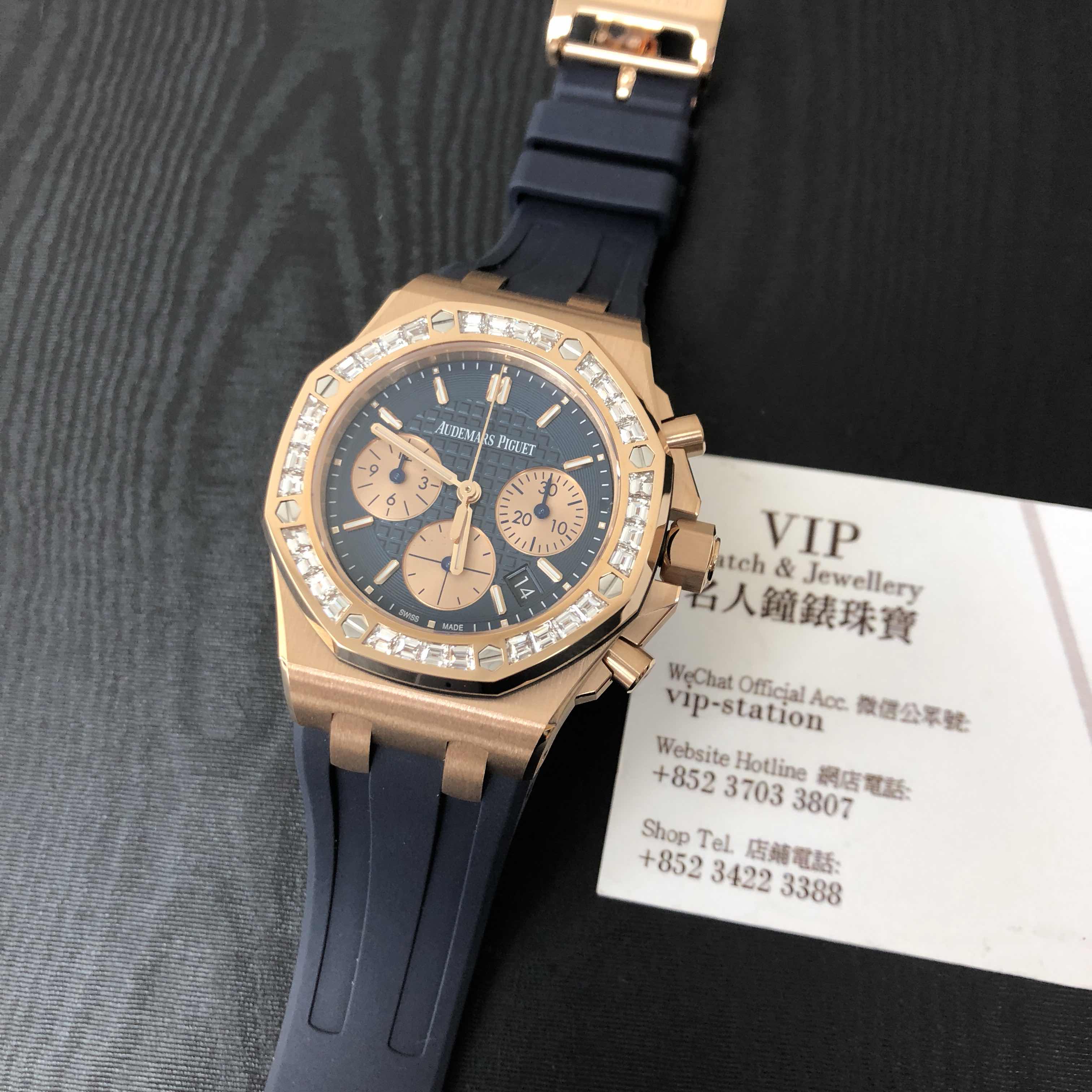 Audemars Piguet 26236OR.ZZ.D027CA.01 Royal Oak Replica Watch, Automatic, Blue Dial, 18kt Rose Gold - Image 5