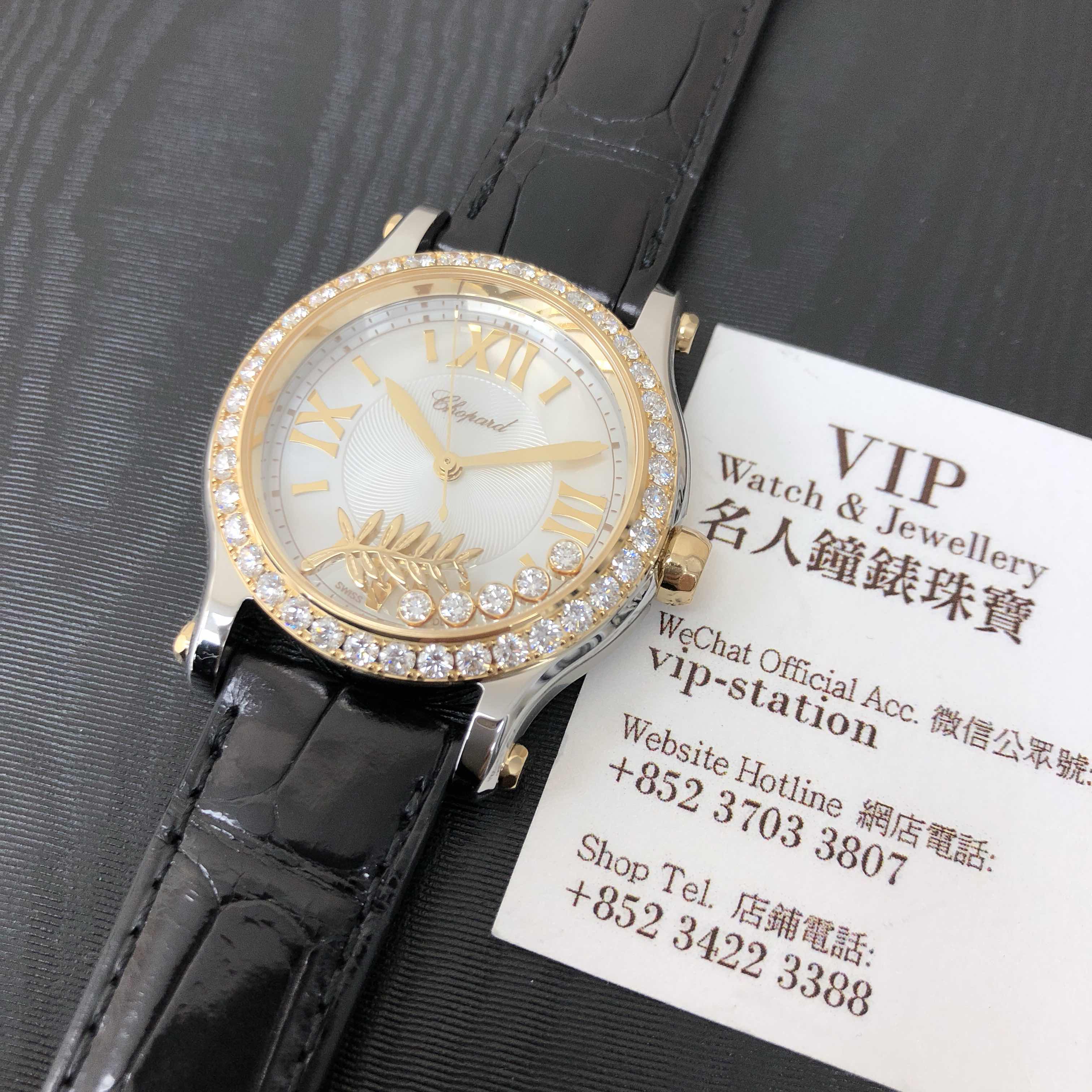 Chopard 278578-4001 | Automatic | 18kt Gold Diamond Steel | White Dial Black Alligator Strap - Image 3
