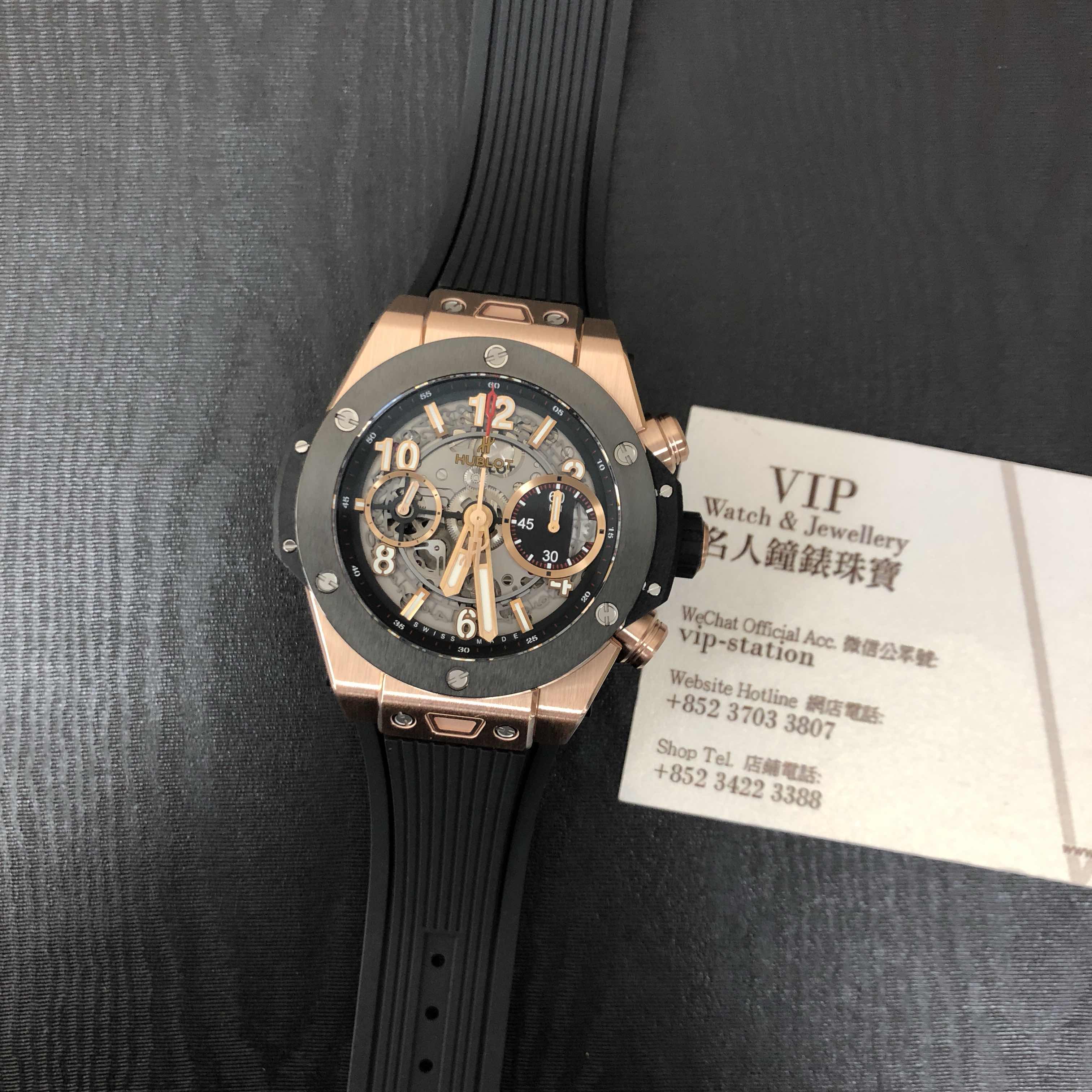 Hublot 441.OM.1180.RX BIG BANG Auto 18kt Rose Gold Ceramic | 42mm | Swiss Clone Watch | Replica - Image 4