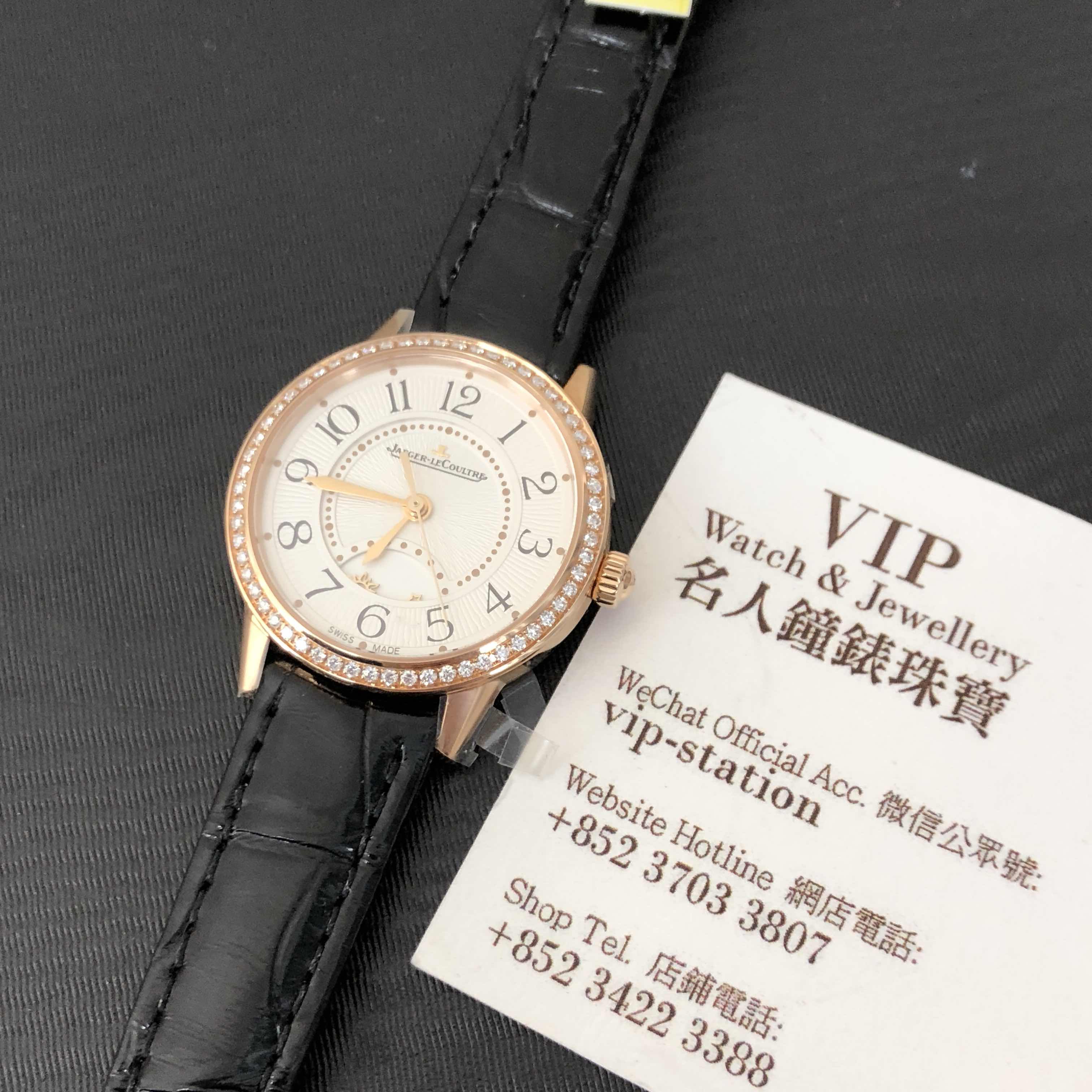 Jaeger-Lecoultre Q3462430 - Replica Watch - Automatic - 18kt Rose Gold Case - 29mm White Dial - Image 5