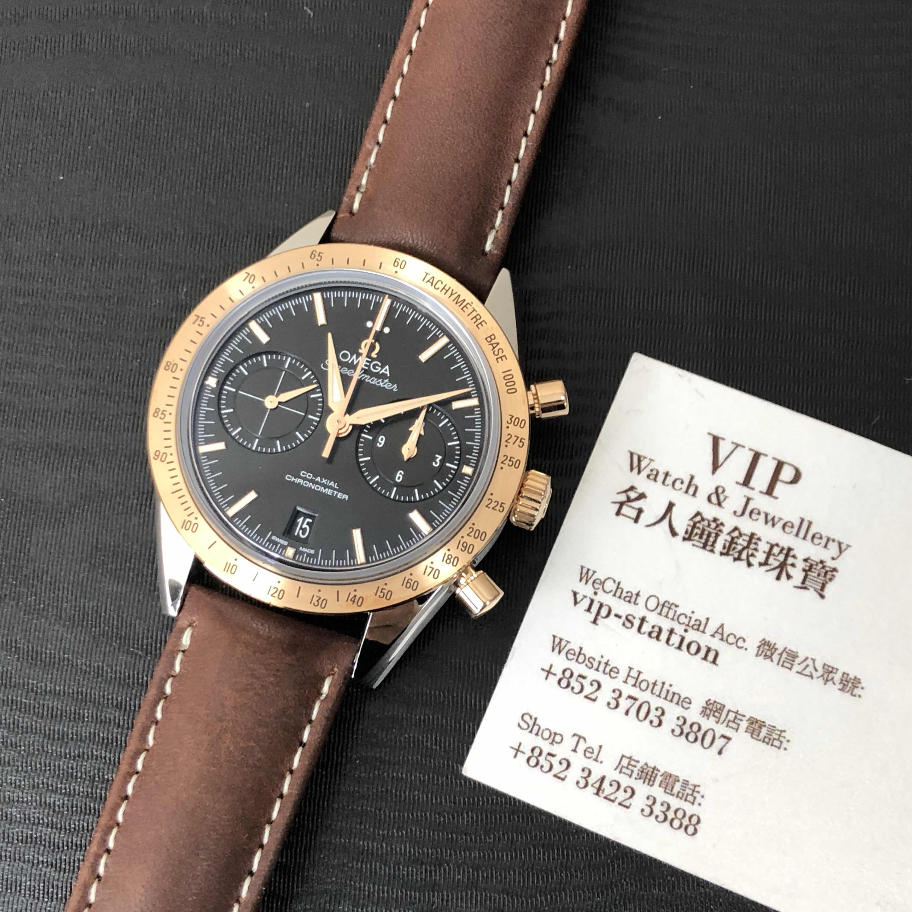 Omega 331.22.42.51.01.001 Replica Watch, Black Dial, Rose Gold & Steel Case, Brown Leather Strap - Image 5