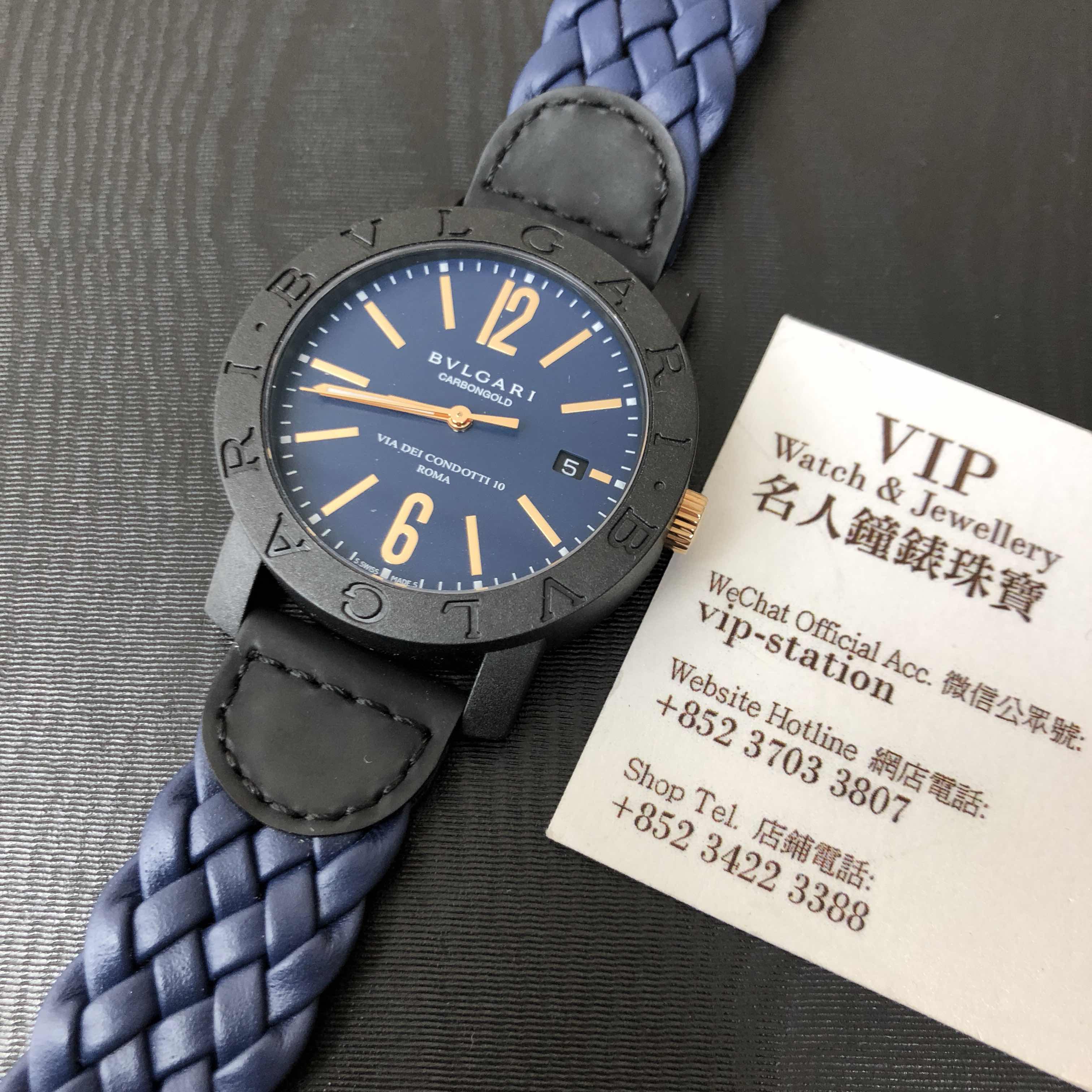 Bulgari BBP40C3CGLD Replica Watch, Automatic Movement, Blue Dial, PVD Titanium Case, Leather Strap - Image 5