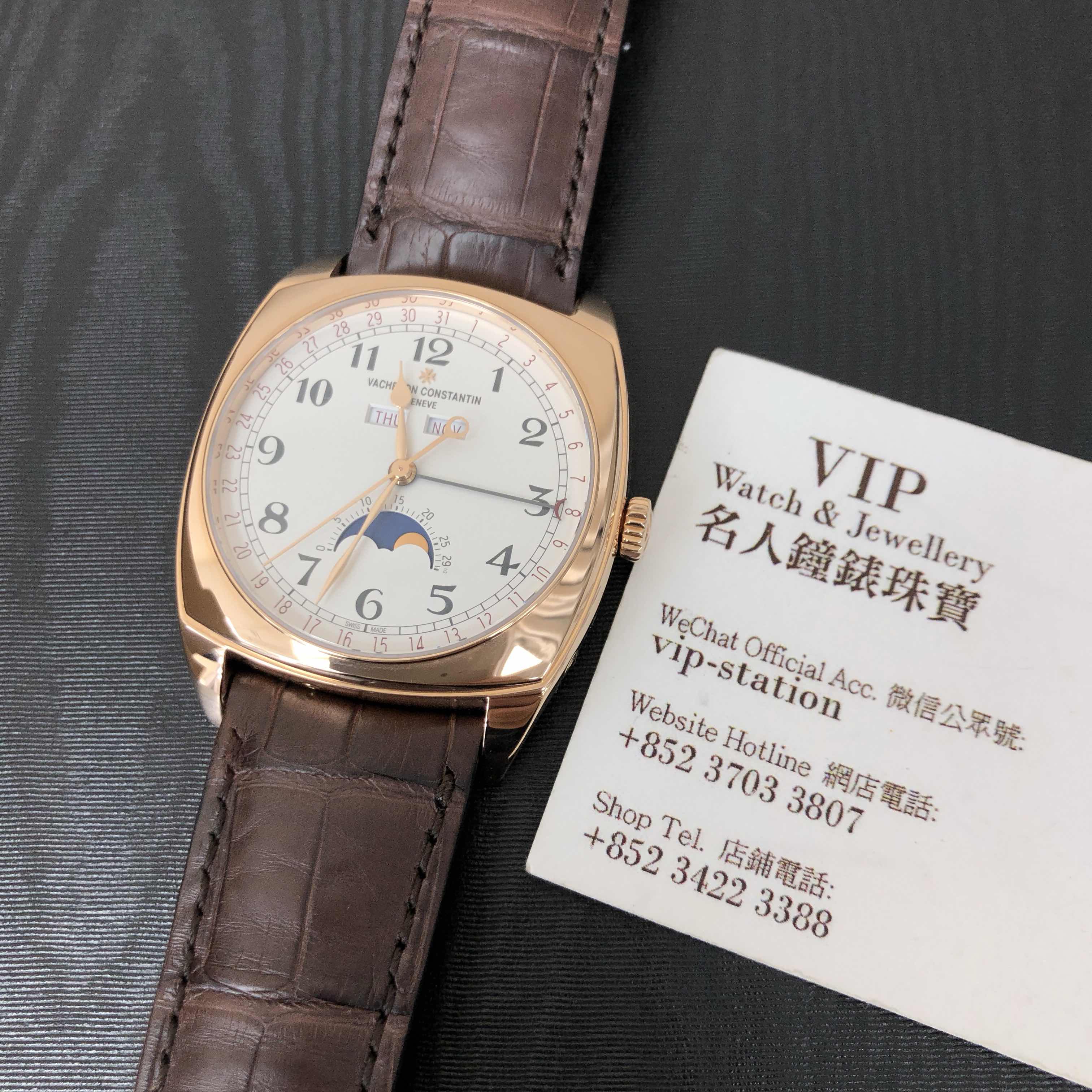 4000S/000R-B123 - Vacheron Constantin Harmony Replica Watch - 18kt Rose Gold Automatic - White Dial - Image 5