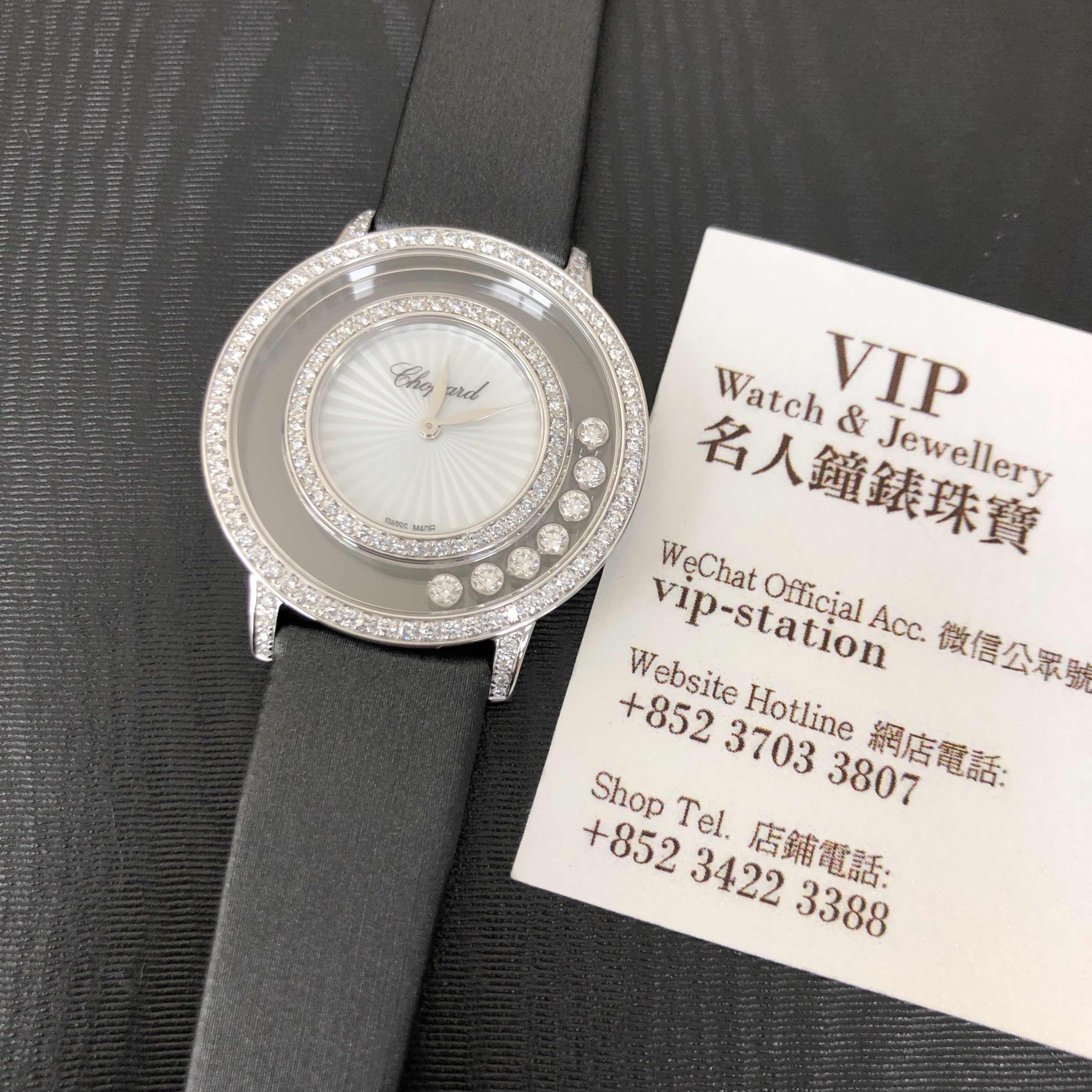 -209429-1201ST.OO-Replica Watch - Chopard Happy Diamonds Quartz 18kt White Gold & Diamond - Image 5