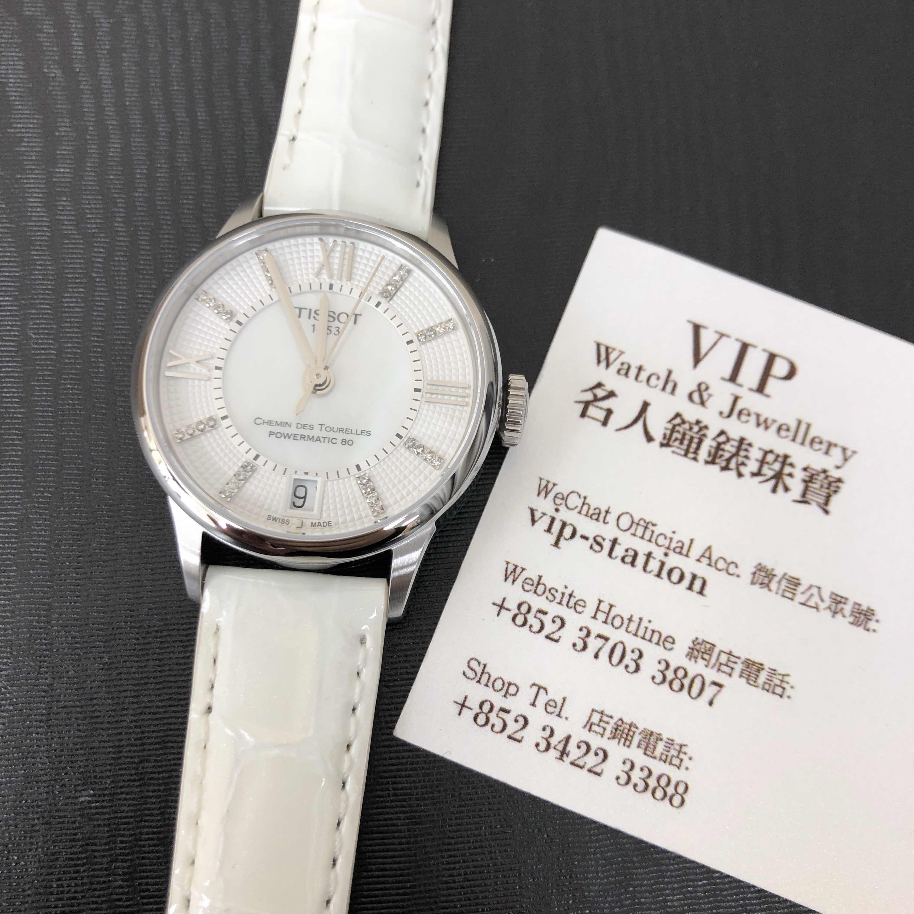 Tissot T099.207.16.116.00 Replica Watch, White Dial, Steel Case, Automatic Movement, Leather Strap - Image 5