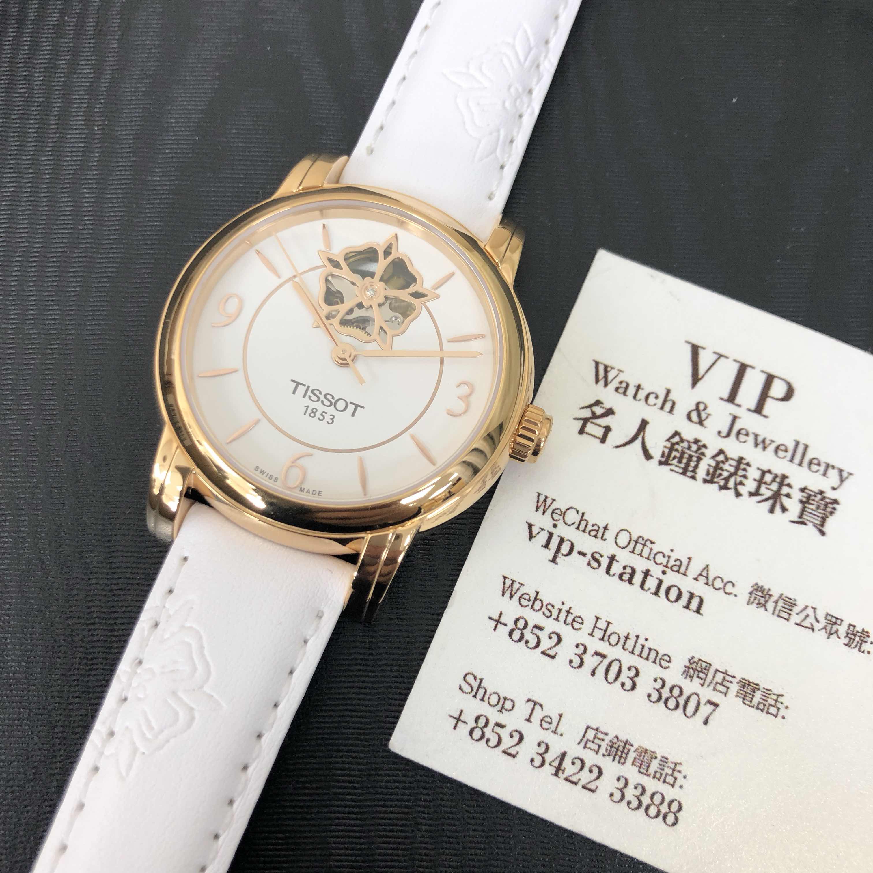 Tissot T050.207.37.017.04 Lady Heart Replica Watch With Automatic Movement White Dial - Image 5