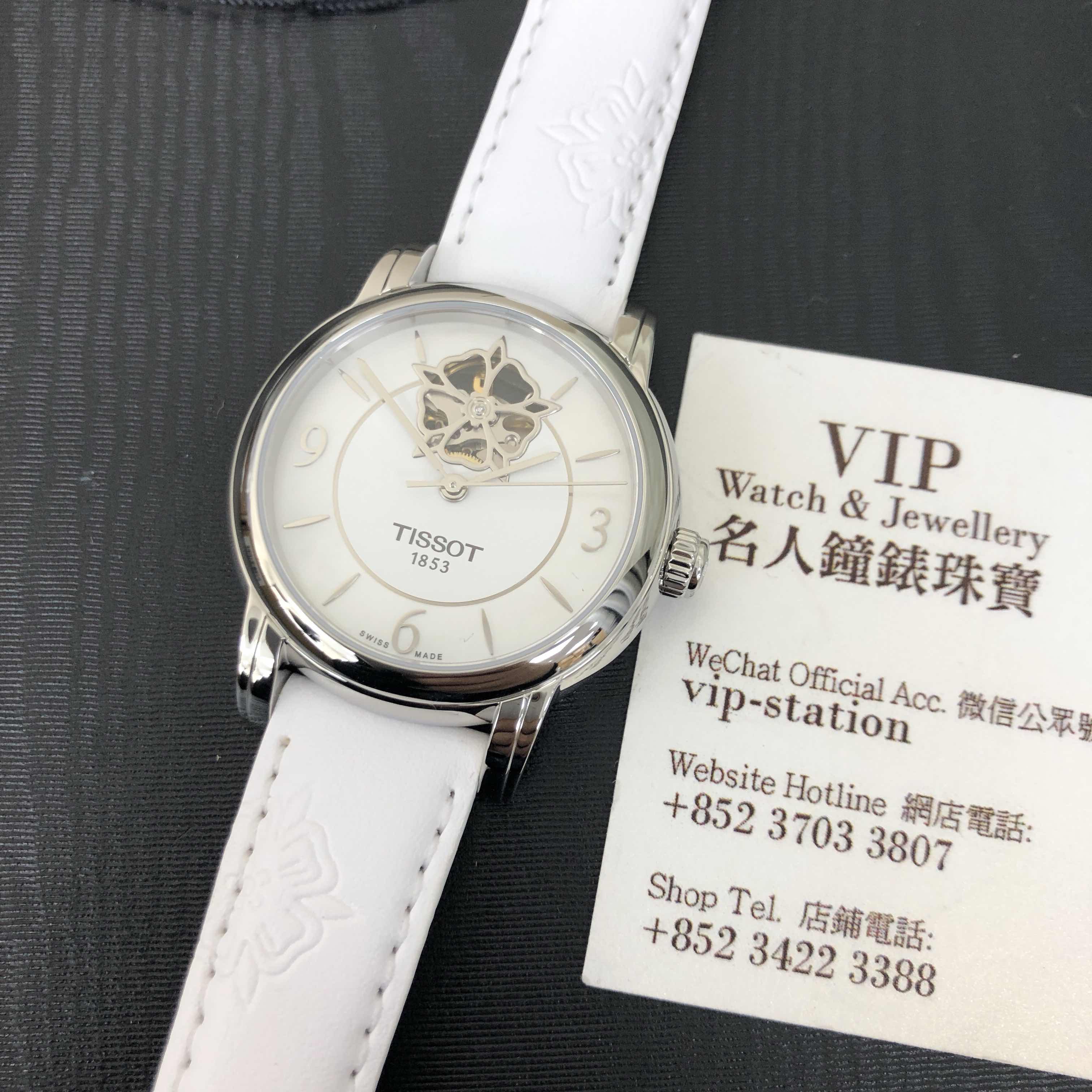 Tissot T050.207.17.117.04 LADY HEART White Dial Automatic Steel Leather Replica Watch - Image 5