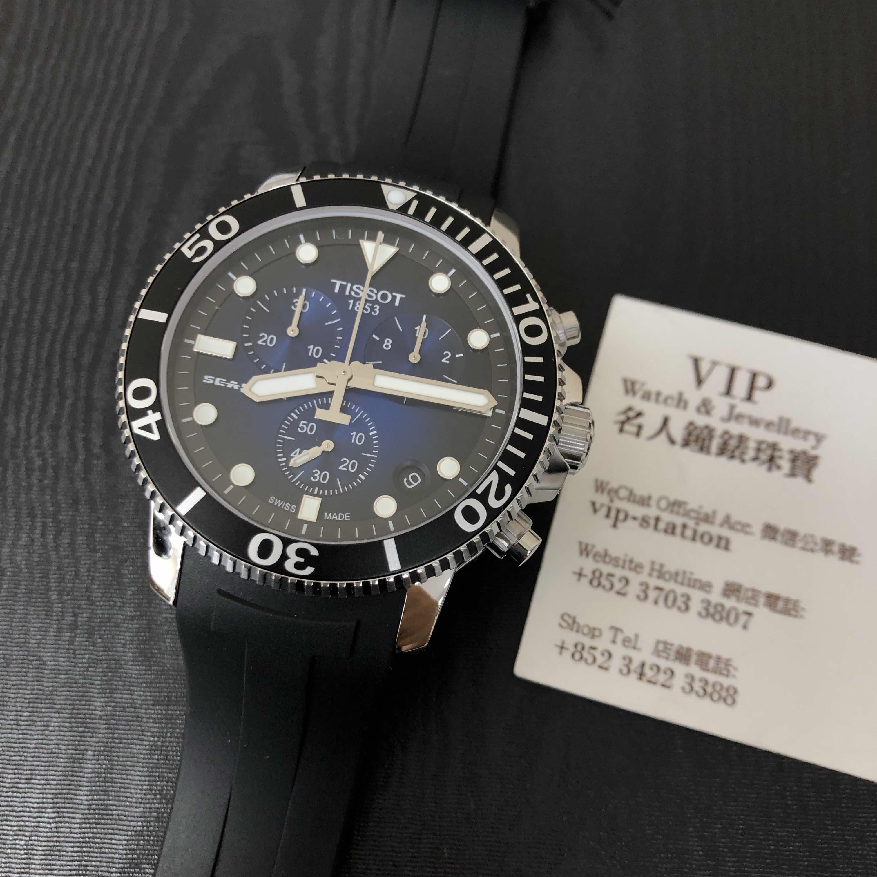 Tissot Seastar 1000 Replica Watch T120.417.17.041.00, Blue Dial, Quartz Movement, Rubber Strap - Image 5