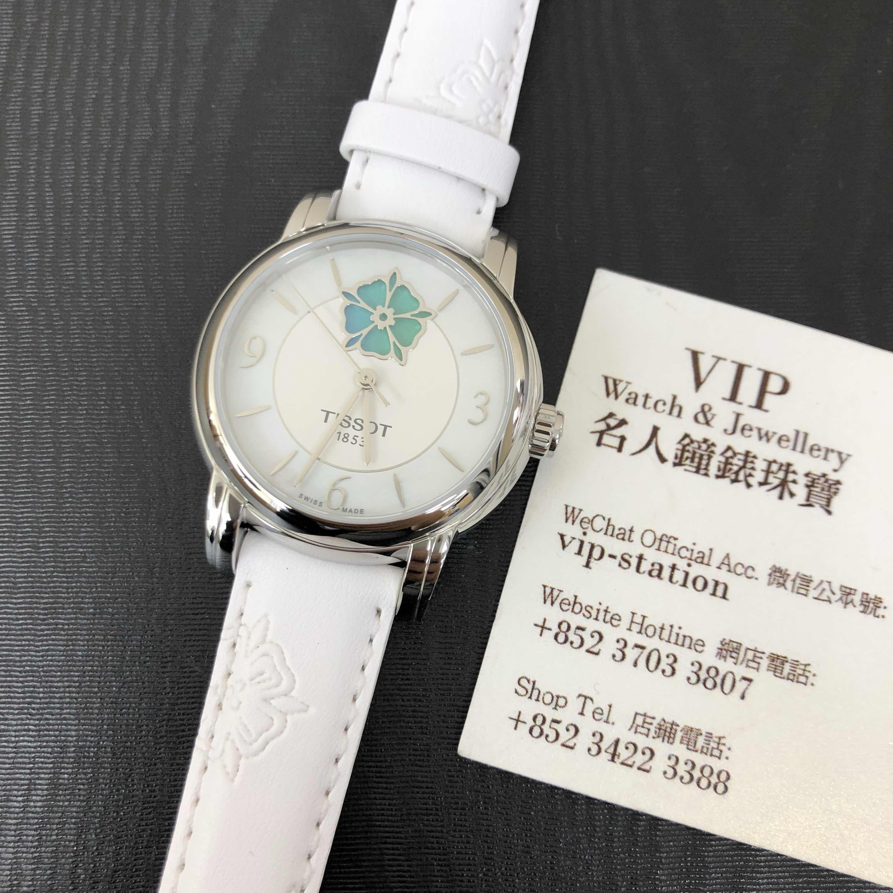 Tissot T050.207.17.117.05 LADY HEART - Replica Watch - Automatic - White Dial Leather Strap - Image 5